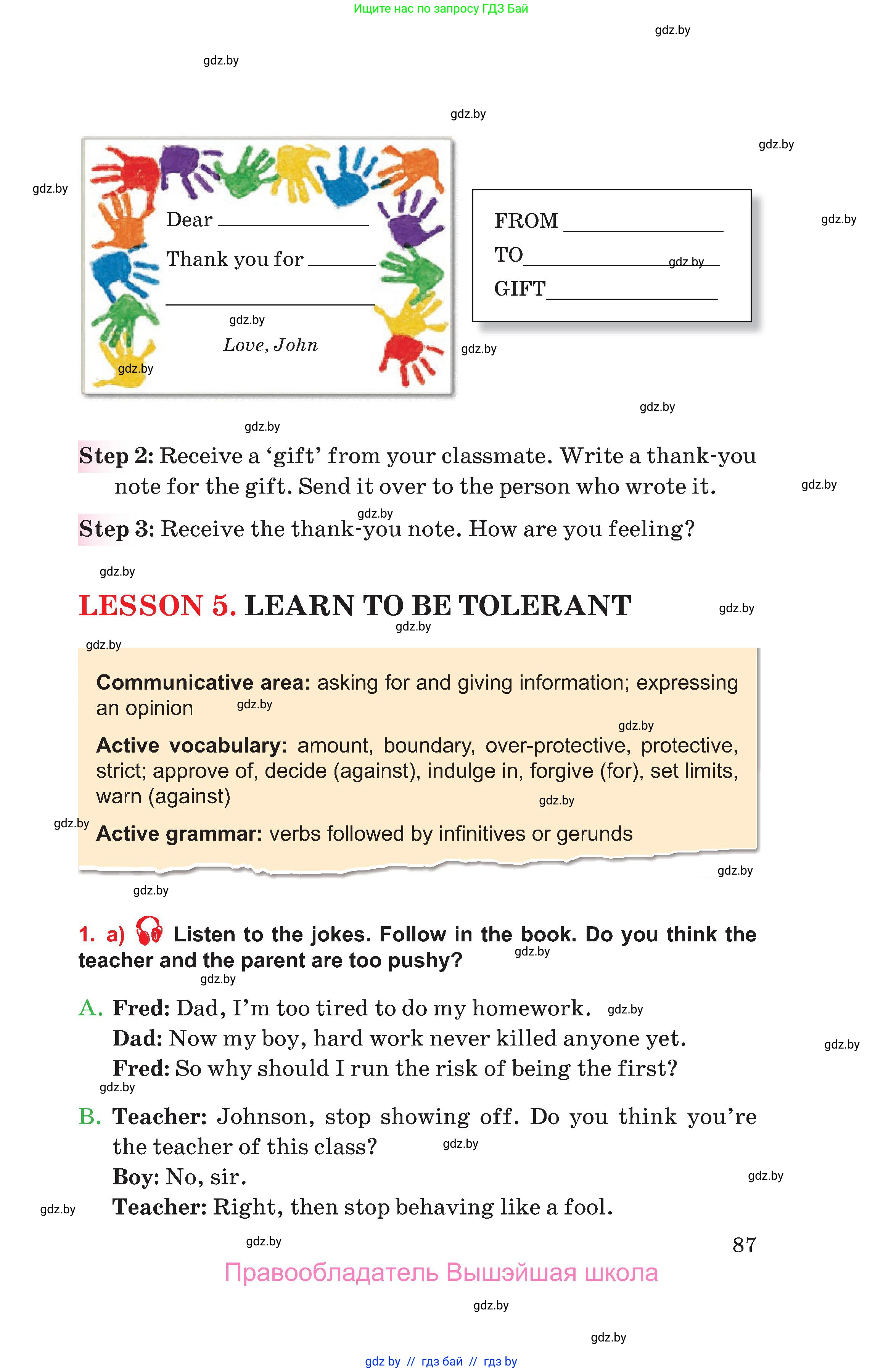 Английский язык (english), 10 класс Учебник (Student's book), авторы: Юхнель Наталья Валентиновна, Наумова Елена Георгиевна, Демченко Наталья Валентиновна, издательство Вышэйшая школа, Минск, 2019, страница 87