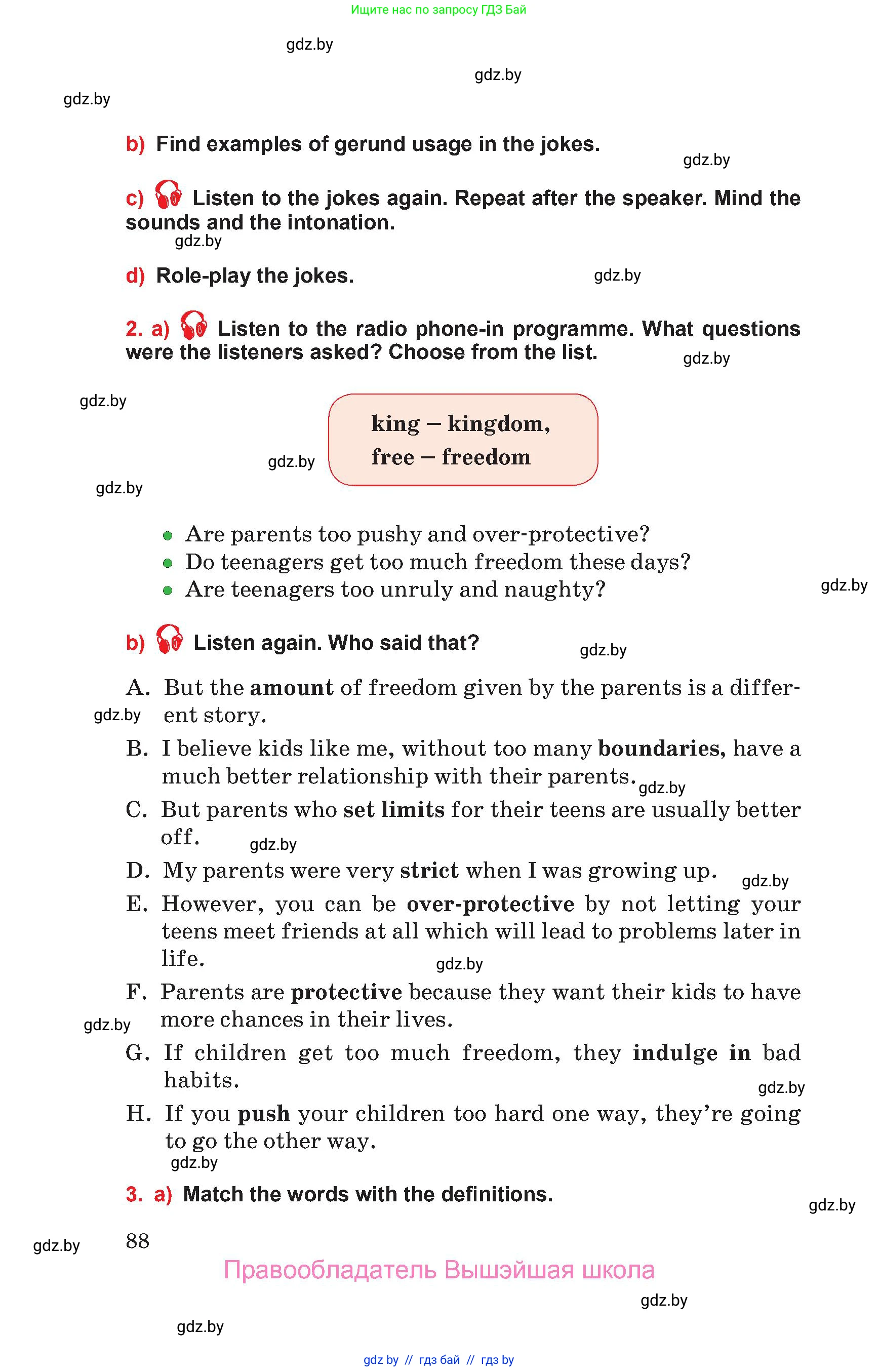 Английский язык (english), 10 класс Учебник (Student's book), авторы: Юхнель Наталья Валентиновна, Наумова Елена Георгиевна, Демченко Наталья Валентиновна, издательство Вышэйшая школа, Минск, 2019, страница 88