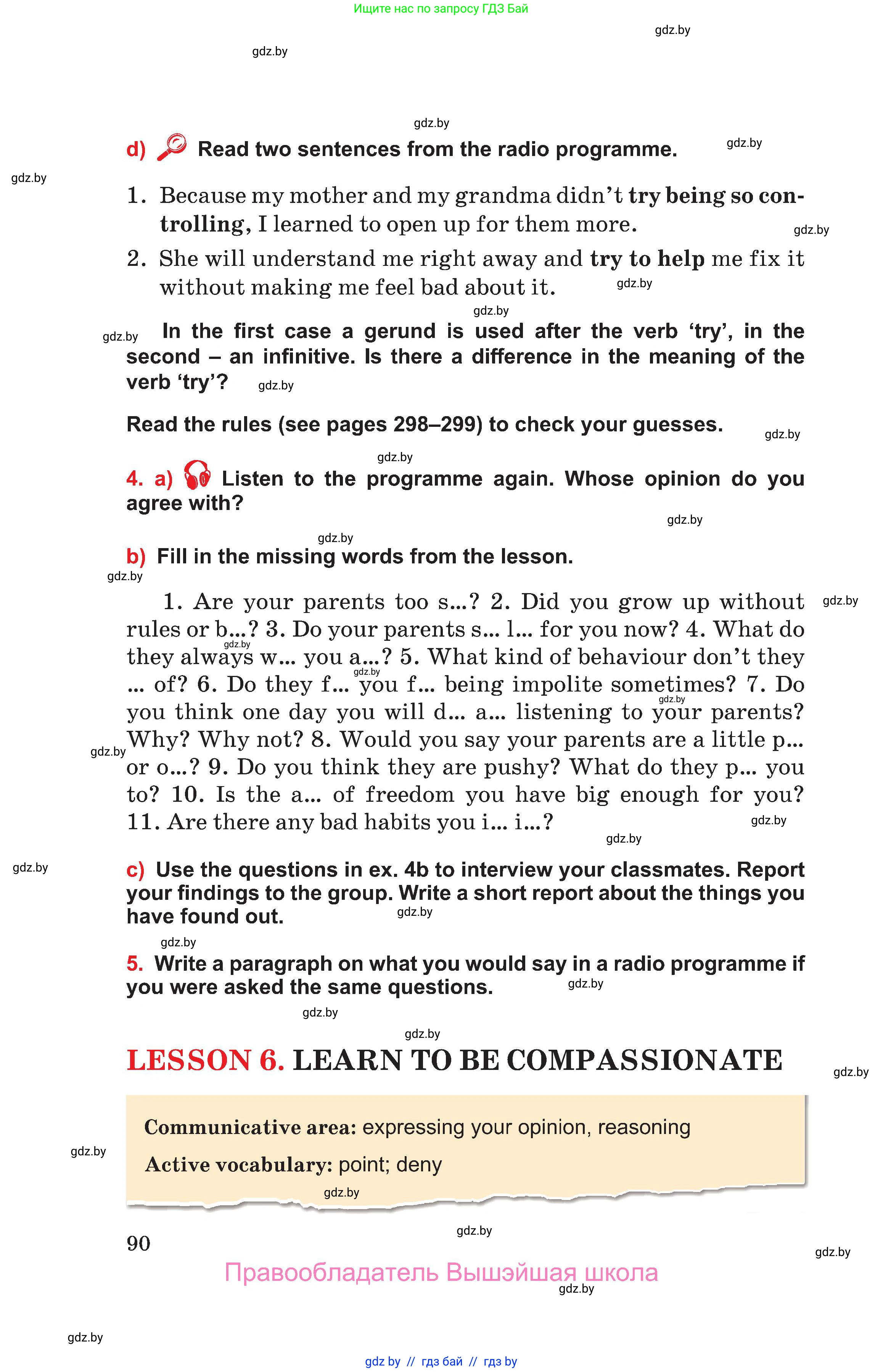 Английский язык (english), 10 класс Учебник (Student's book), авторы: Юхнель Наталья Валентиновна, Наумова Елена Георгиевна, Демченко Наталья Валентиновна, издательство Вышэйшая школа, Минск, 2019, страница 90