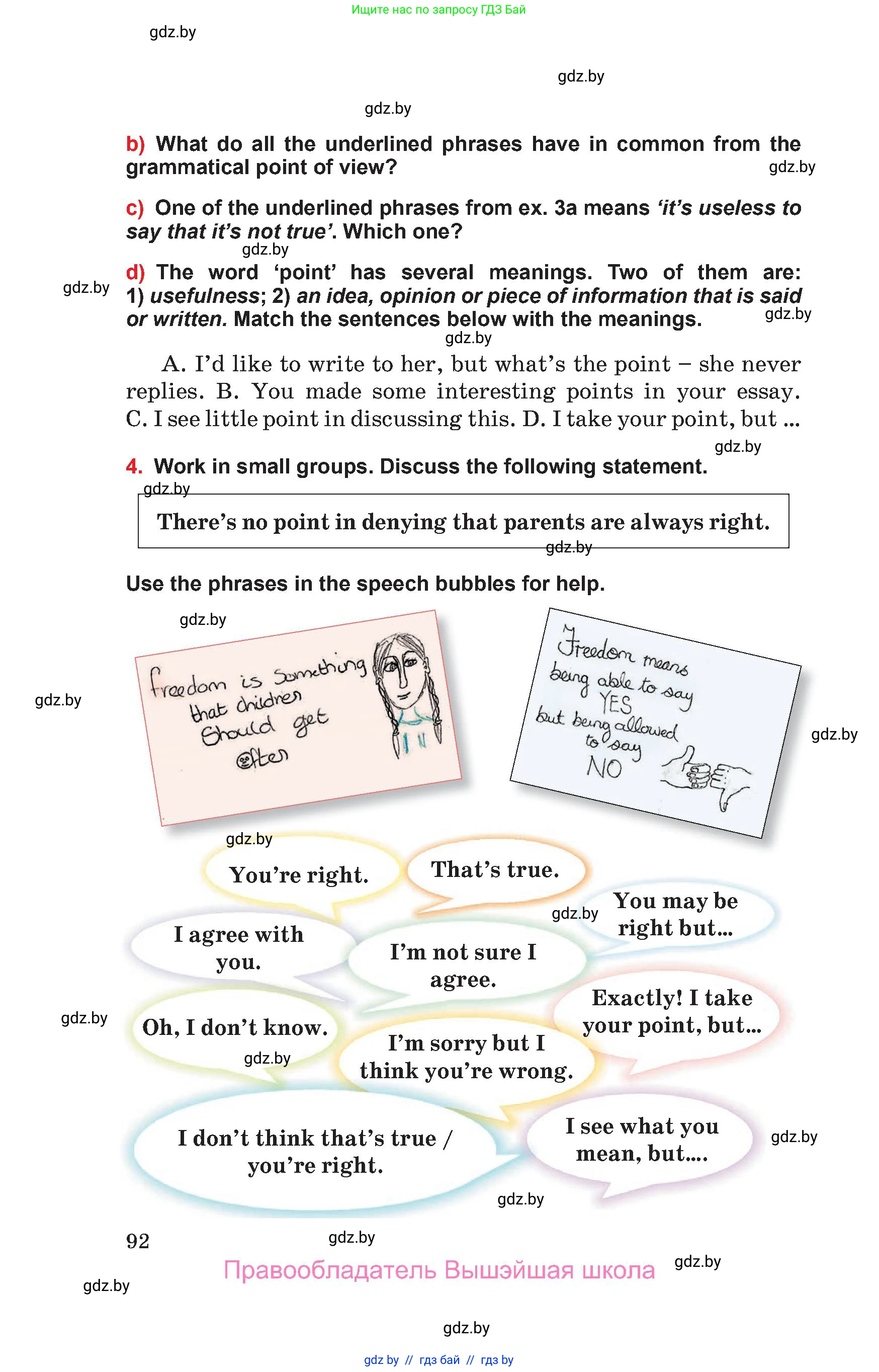 Английский язык (english), 10 класс Учебник (Student's book), авторы: Юхнель Наталья Валентиновна, Наумова Елена Георгиевна, Демченко Наталья Валентиновна, издательство Вышэйшая школа, Минск, 2019, страница 92