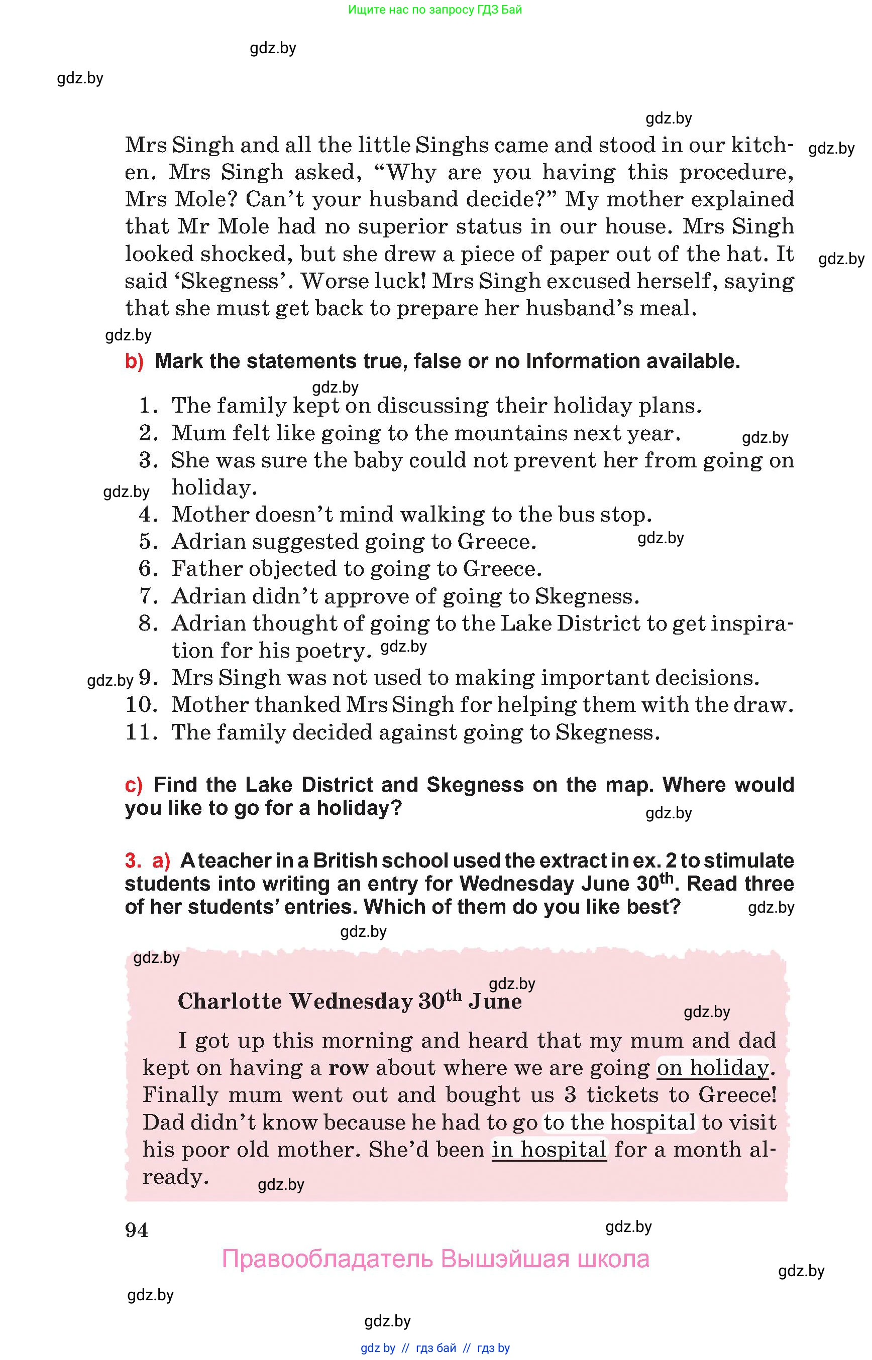 Английский язык (english), 10 класс Учебник (Student's book), авторы: Юхнель Наталья Валентиновна, Наумова Елена Георгиевна, Демченко Наталья Валентиновна, издательство Вышэйшая школа, Минск, 2019, страница 94