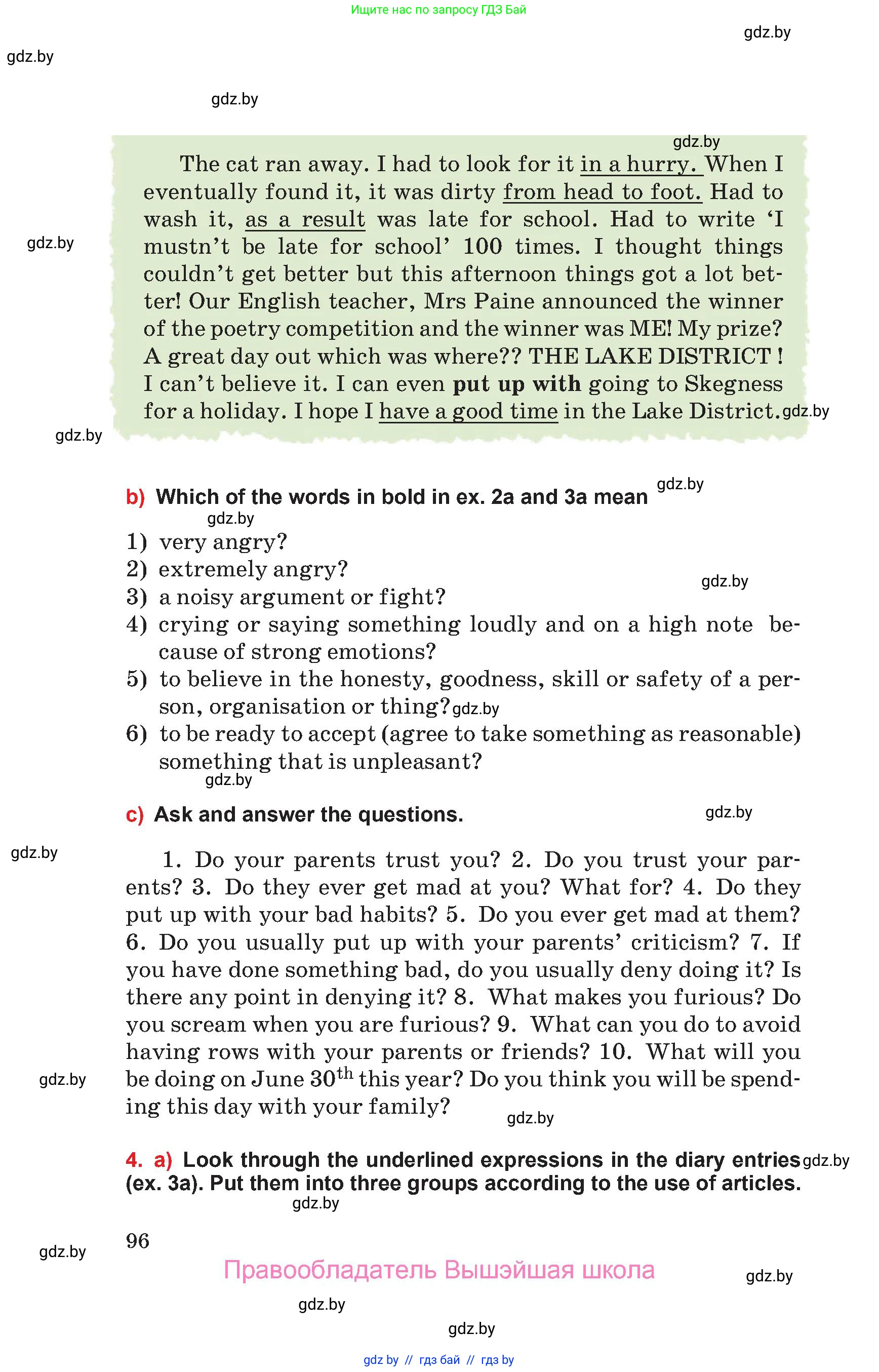 Английский язык (english), 10 класс Учебник (Student's book), авторы: Юхнель Наталья Валентиновна, Наумова Елена Георгиевна, Демченко Наталья Валентиновна, издательство Вышэйшая школа, Минск, 2019, страница 96