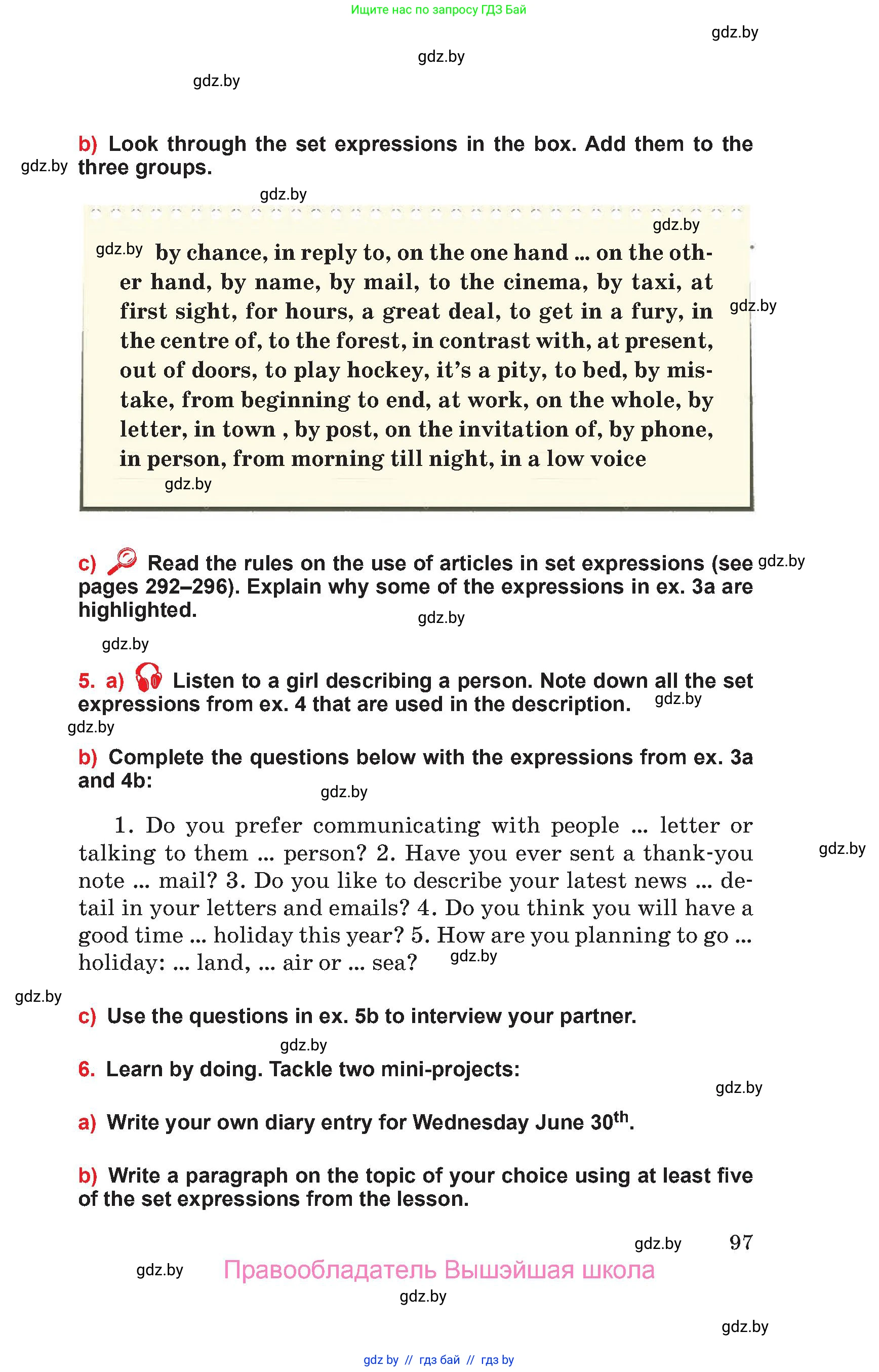 Английский язык (english), 10 класс Учебник (Student's book), авторы: Юхнель Наталья Валентиновна, Наумова Елена Георгиевна, Демченко Наталья Валентиновна, издательство Вышэйшая школа, Минск, 2019, страница 97