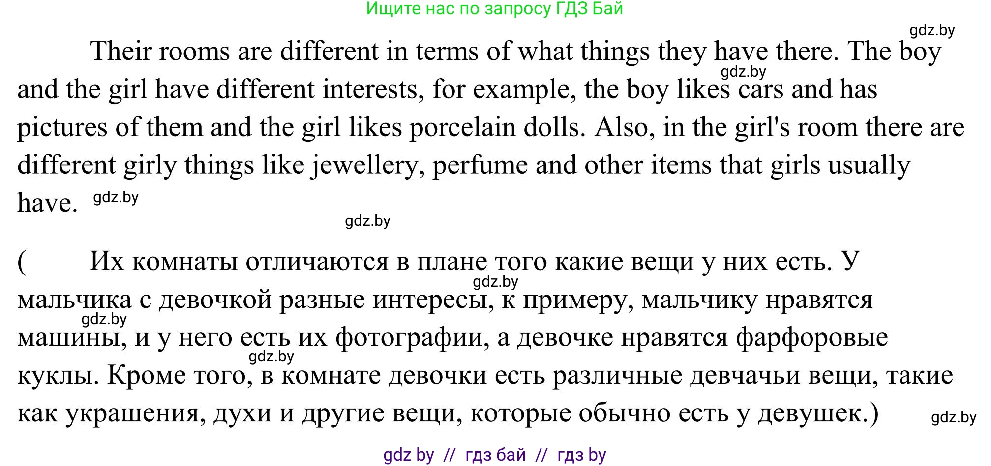 Английский язык (english), 10 класс Учебник (Student's book), авторы: Юхнель Наталья Валентиновна, Наумова Елена Георгиевна, Демченко Наталья Валентиновна, издательство Вышэйшая школа, Минск, 2019, страница 21, номер 2, Решение (продолжение 4)