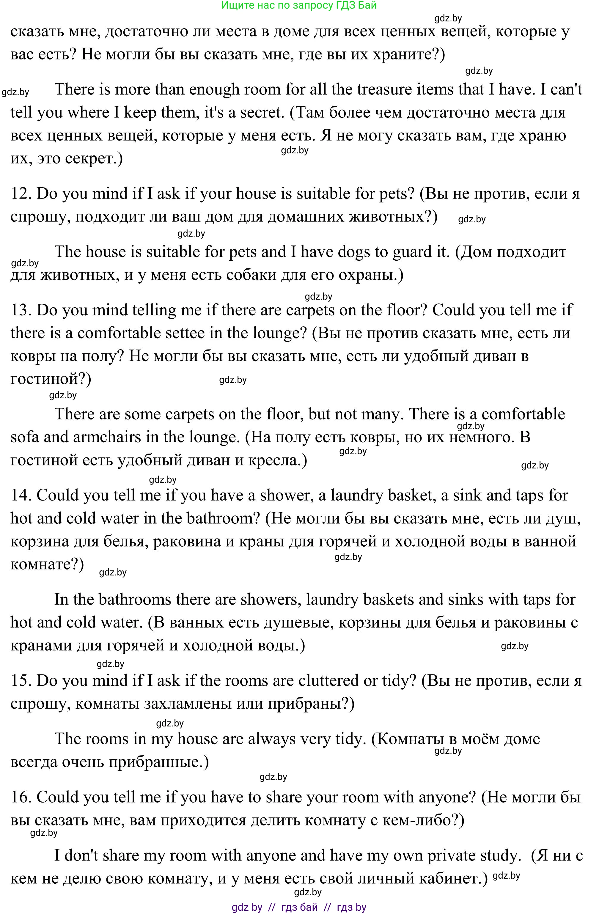 Английский язык (english), 10 класс Учебник (Student's book), авторы: Юхнель Наталья Валентиновна, Наумова Елена Георгиевна, Демченко Наталья Валентиновна, издательство Вышэйшая школа, Минск, 2019, страница 27, номер 3, Решение (продолжение 5)