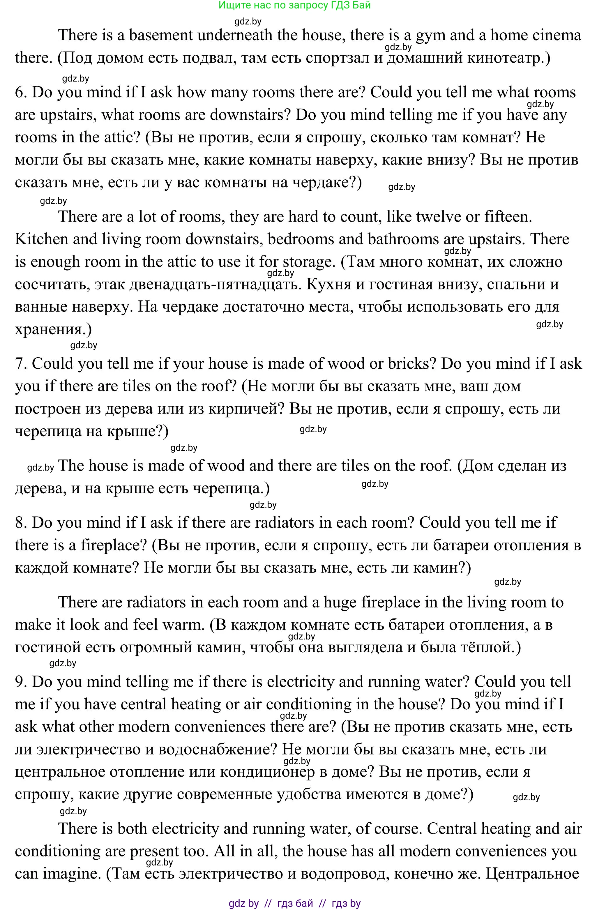 Английский язык (english), 10 класс Учебник (Student's book), авторы: Юхнель Наталья Валентиновна, Наумова Елена Георгиевна, Демченко Наталья Валентиновна, издательство Вышэйшая школа, Минск, 2019, страница 28, номер 4, Решение (продолжение 2)