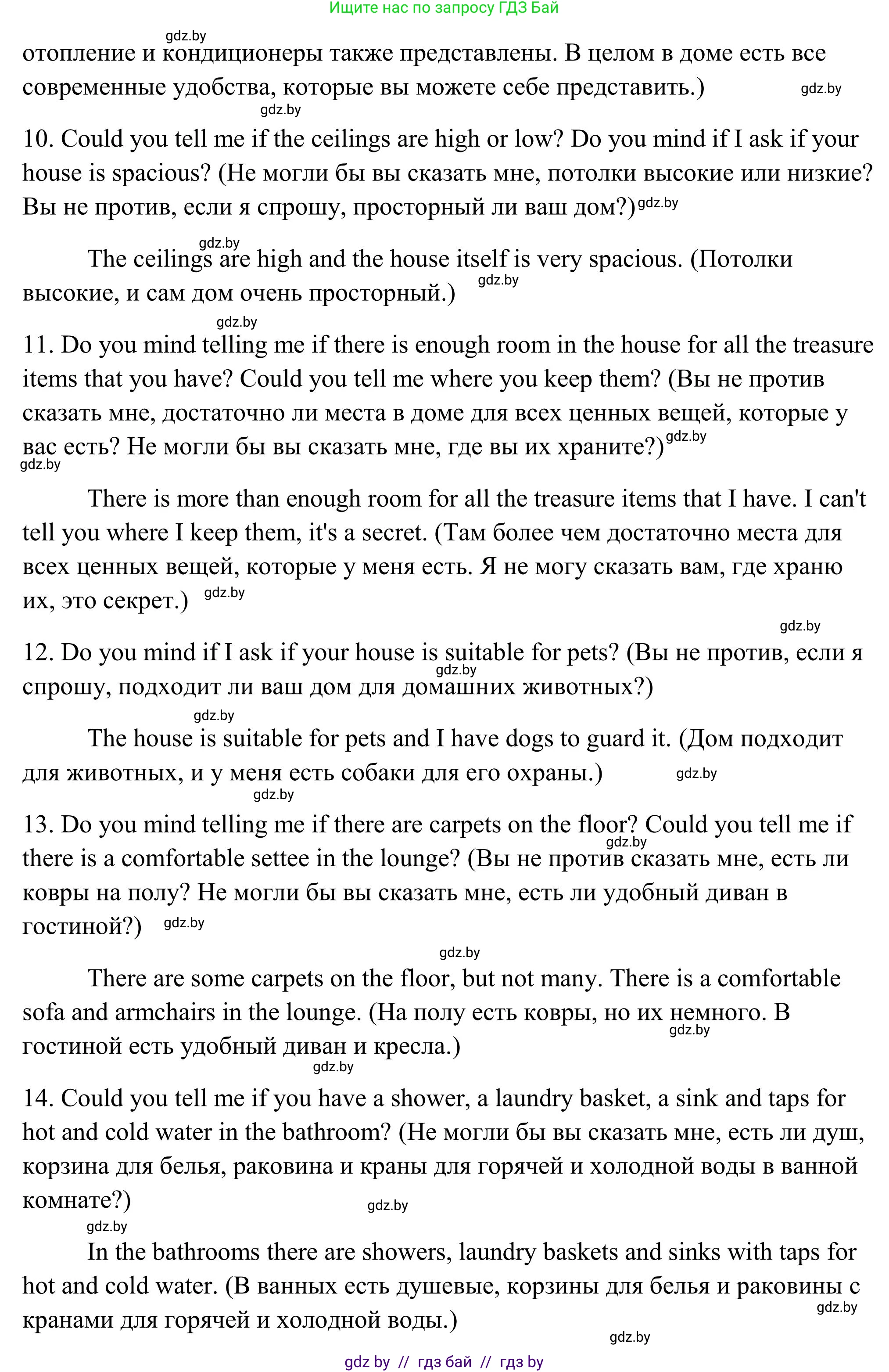 Английский язык (english), 10 класс Учебник (Student's book), авторы: Юхнель Наталья Валентиновна, Наумова Елена Георгиевна, Демченко Наталья Валентиновна, издательство Вышэйшая школа, Минск, 2019, страница 28, номер 4, Решение (продолжение 3)