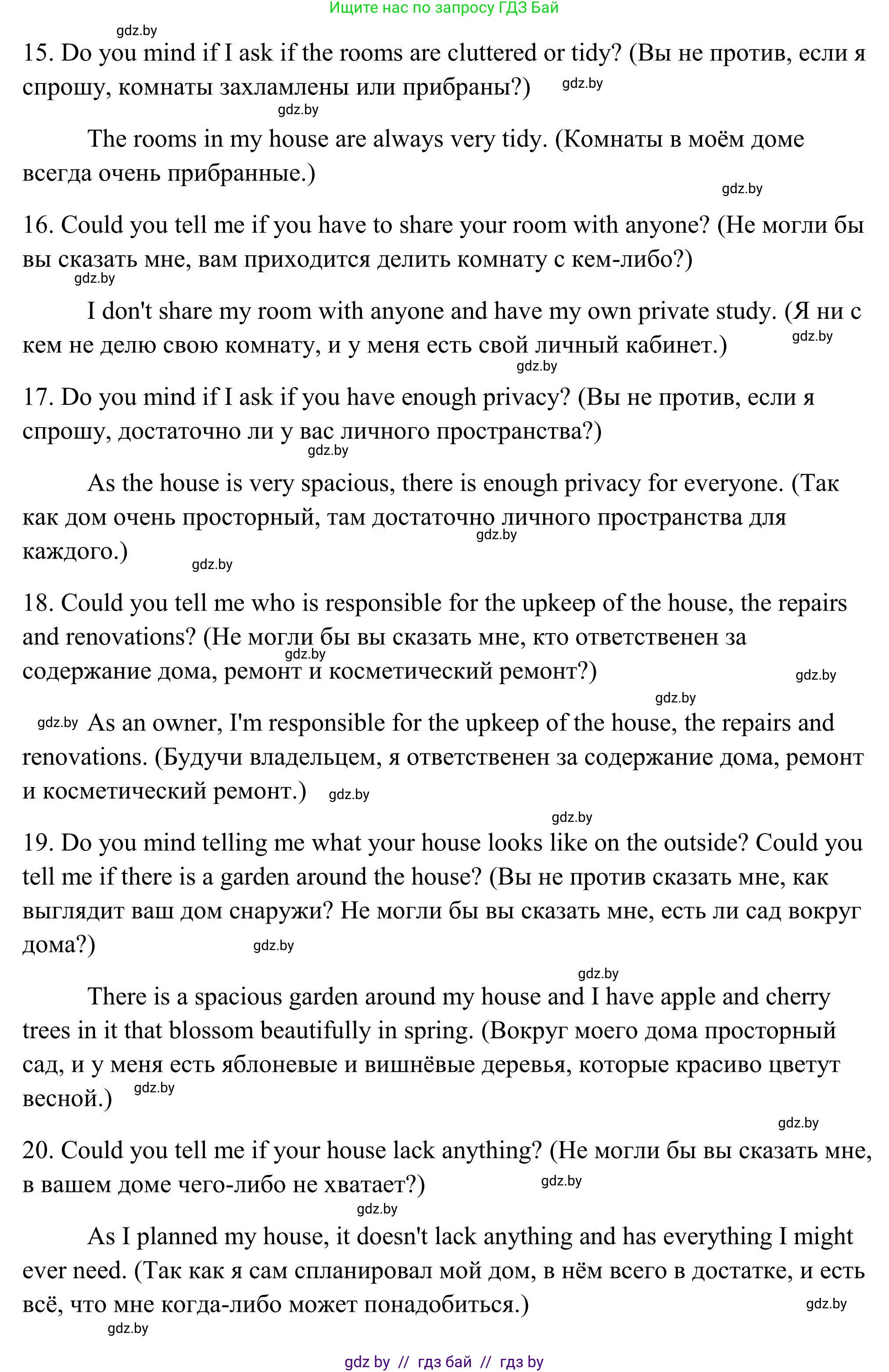 Английский язык (english), 10 класс Учебник (Student's book), авторы: Юхнель Наталья Валентиновна, Наумова Елена Георгиевна, Демченко Наталья Валентиновна, издательство Вышэйшая школа, Минск, 2019, страница 28, номер 4, Решение (продолжение 4)