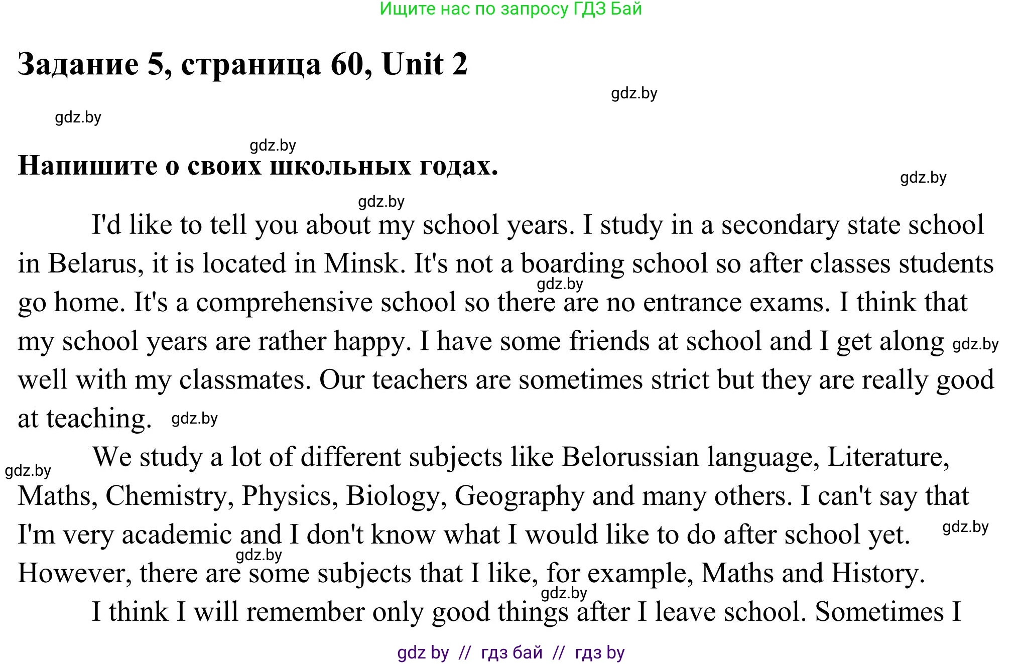 Английский язык (english), 10 класс Учебник (Student's book), авторы: Юхнель Наталья Валентиновна, Наумова Елена Георгиевна, Демченко Наталья Валентиновна, издательство Вышэйшая школа, Минск, 2019, страница 60, номер 5, Решение