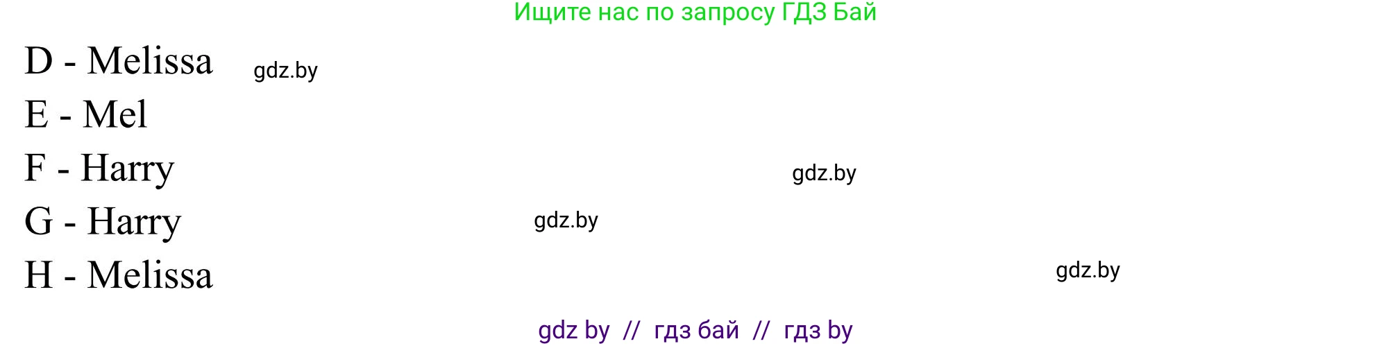 Английский язык (english), 10 класс Учебник (Student's book), авторы: Юхнель Наталья Валентиновна, Наумова Елена Георгиевна, Демченко Наталья Валентиновна, издательство Вышэйшая школа, Минск, 2019, страница 88, номер 2, Решение (продолжение 4)