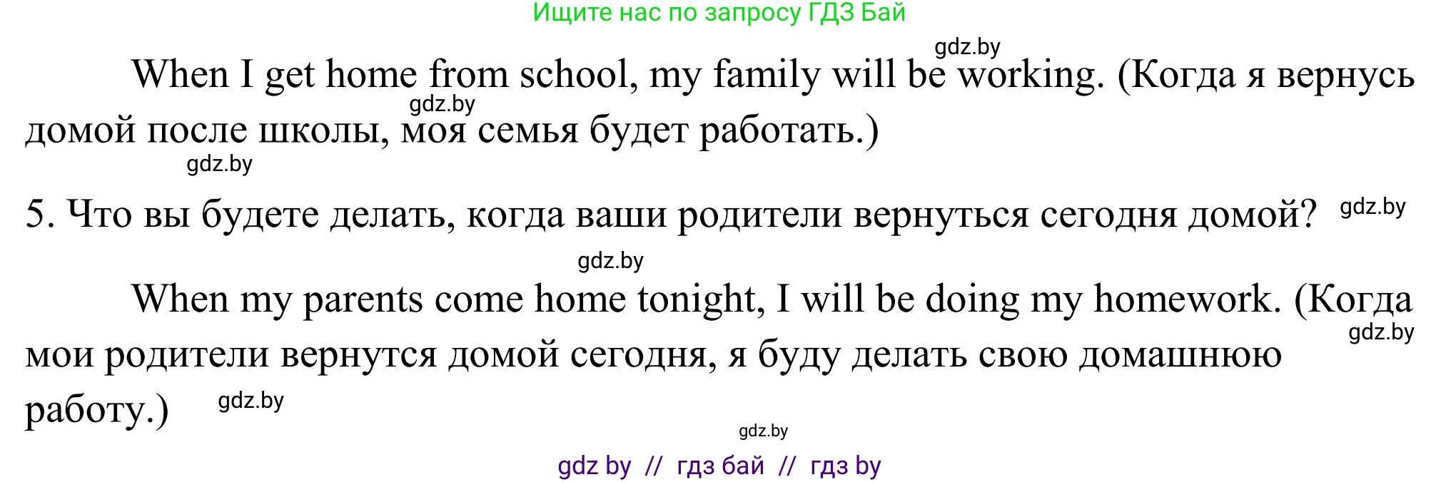 Английский язык (english), 10 класс Учебник (Student's book), авторы: Юхнель Наталья Валентиновна, Наумова Елена Георгиевна, Демченко Наталья Валентиновна, издательство Вышэйшая школа, Минск, 2019, страница 180, номер 4, Решение (продолжение 2)