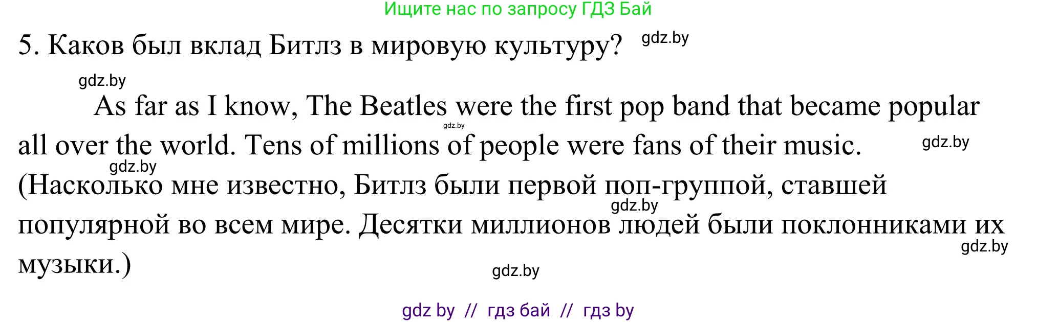 Английский язык (english), 10 класс Учебник (Student's book), авторы: Юхнель Наталья Валентиновна, Наумова Елена Георгиевна, Демченко Наталья Валентиновна, издательство Вышэйшая школа, Минск, 2019, страница 221, номер 1, Решение (продолжение 2)