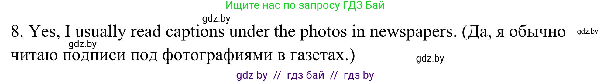 Английский язык (english), 10 класс Учебник (Student's book), авторы: Юхнель Наталья Валентиновна, Наумова Елена Георгиевна, Демченко Наталья Валентиновна, издательство Вышэйшая школа, Минск, 2019, страница 236, номер 4, Решение (продолжение 3)