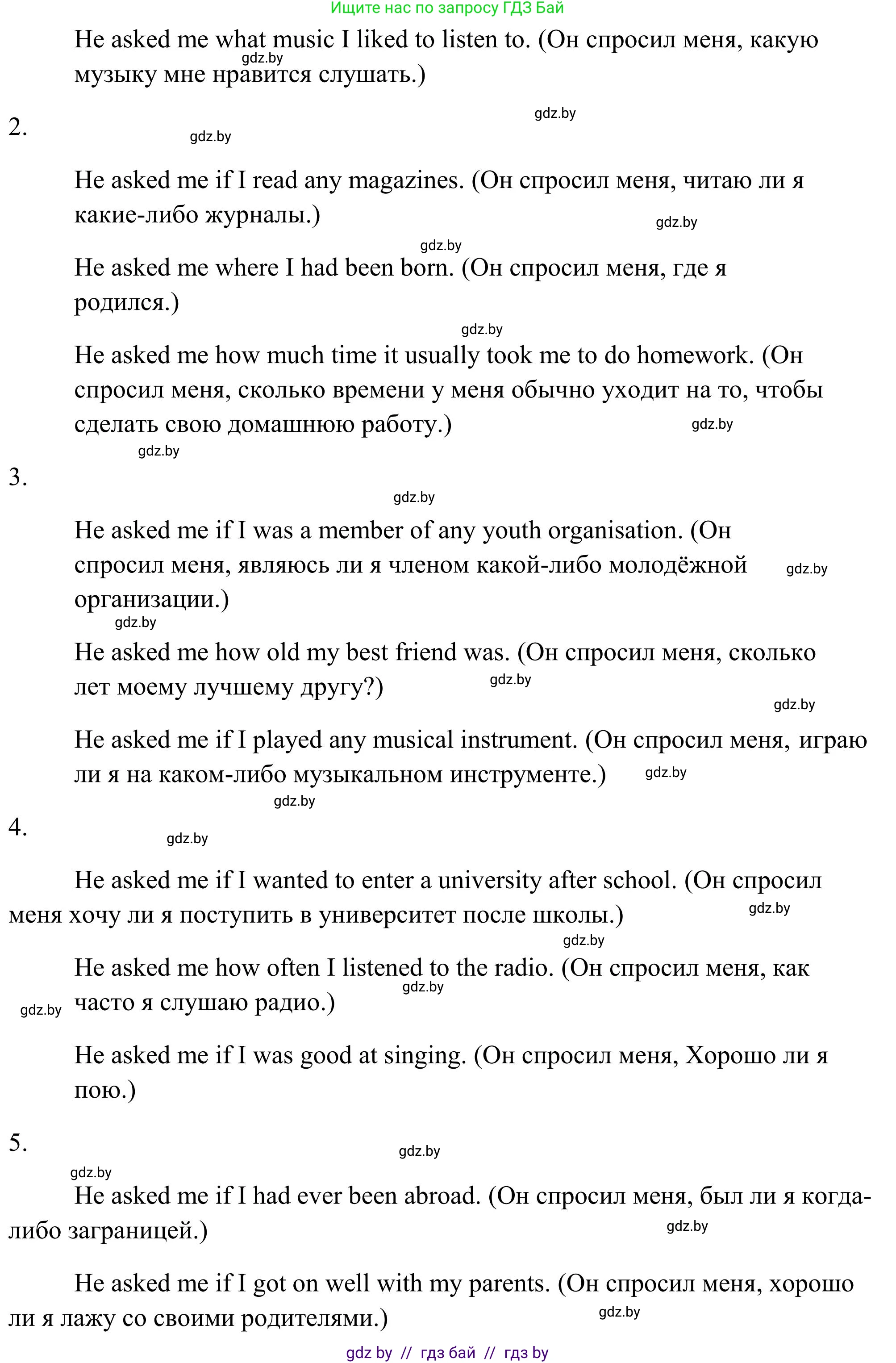 Английский язык (english), 10 класс Учебник (Student's book), авторы: Юхнель Наталья Валентиновна, Наумова Елена Георгиевна, Демченко Наталья Валентиновна, издательство Вышэйшая школа, Минск, 2019, страница 245, номер 4, Решение (продолжение 4)