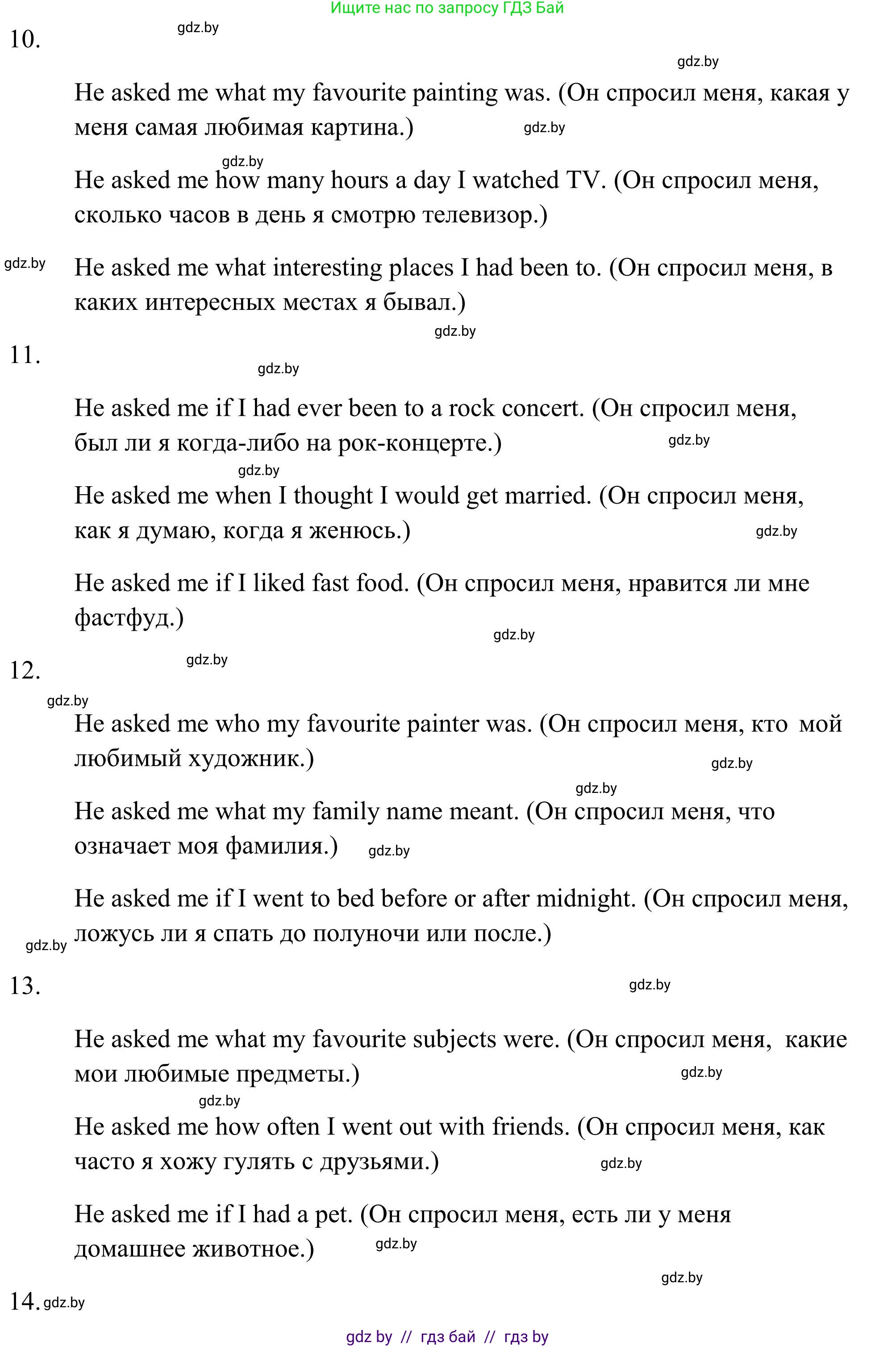 Английский язык (english), 10 класс Учебник (Student's book), авторы: Юхнель Наталья Валентиновна, Наумова Елена Георгиевна, Демченко Наталья Валентиновна, издательство Вышэйшая школа, Минск, 2019, страница 245, номер 4, Решение (продолжение 6)