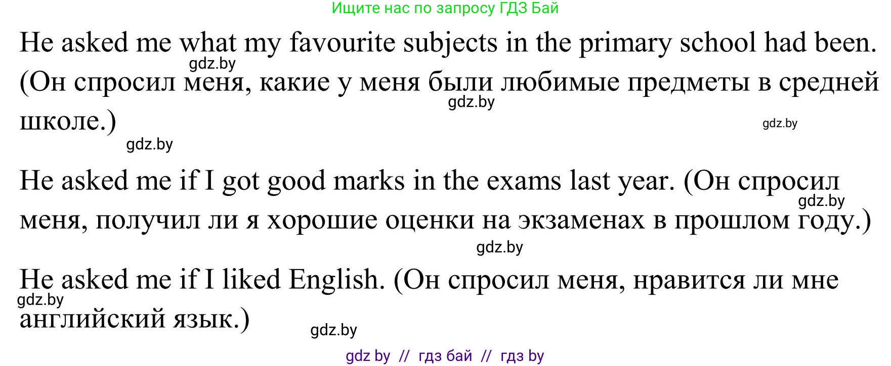 Английский язык (english), 10 класс Учебник (Student's book), авторы: Юхнель Наталья Валентиновна, Наумова Елена Георгиевна, Демченко Наталья Валентиновна, издательство Вышэйшая школа, Минск, 2019, страница 245, номер 4, Решение (продолжение 7)