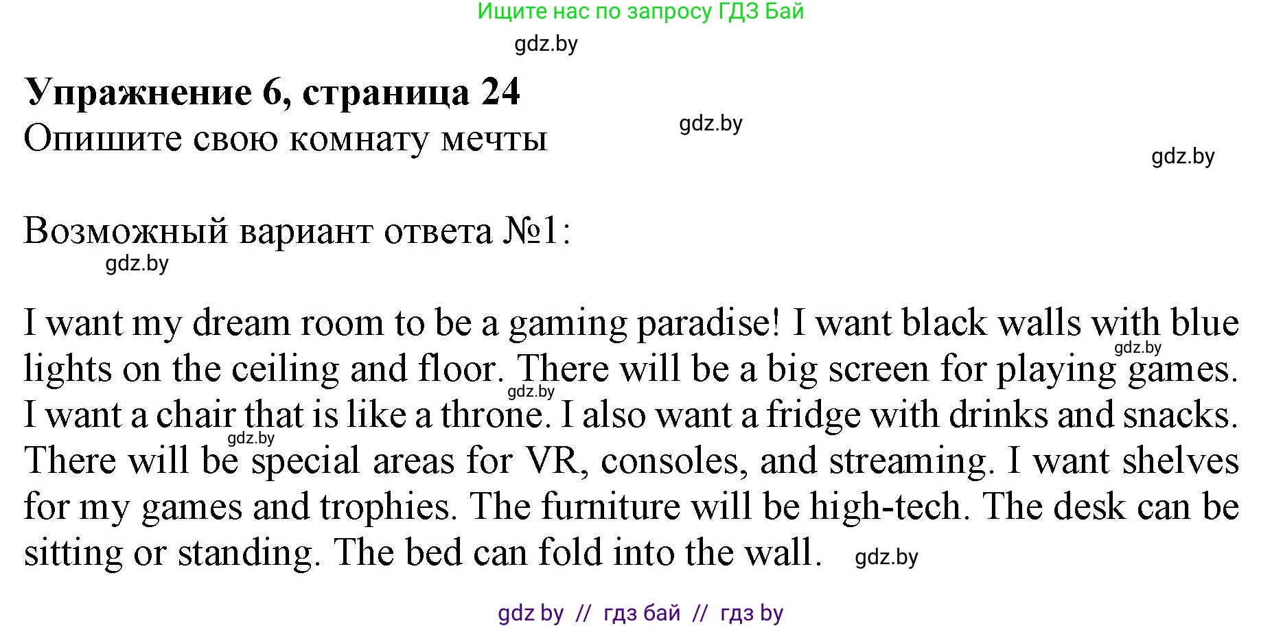 Английский язык (english), 10 класс Учебник (Student's book), авторы: Юхнель Наталья Валентиновна, Наумова Елена Георгиевна, Демченко Наталья Валентиновна, издательство Вышэйшая школа, Минск, 2019, страница 24, номер 6, Решение 2