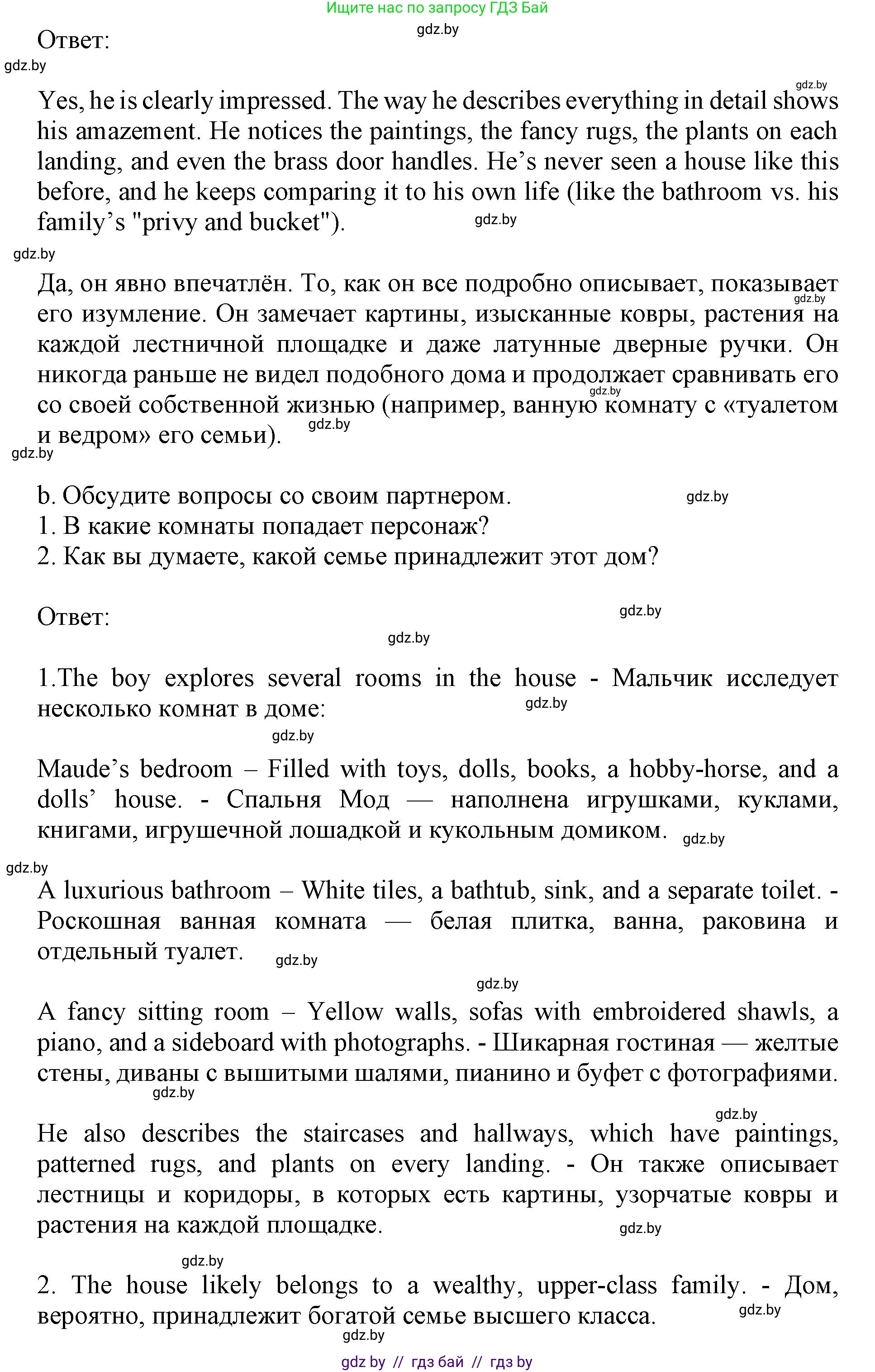 Английский язык (english), 10 класс Учебник (Student's book), авторы: Юхнель Наталья Валентиновна, Наумова Елена Георгиевна, Демченко Наталья Валентиновна, издательство Вышэйшая школа, Минск, 2019, страница 29, номер 2, Решение 2 (продолжение 3)