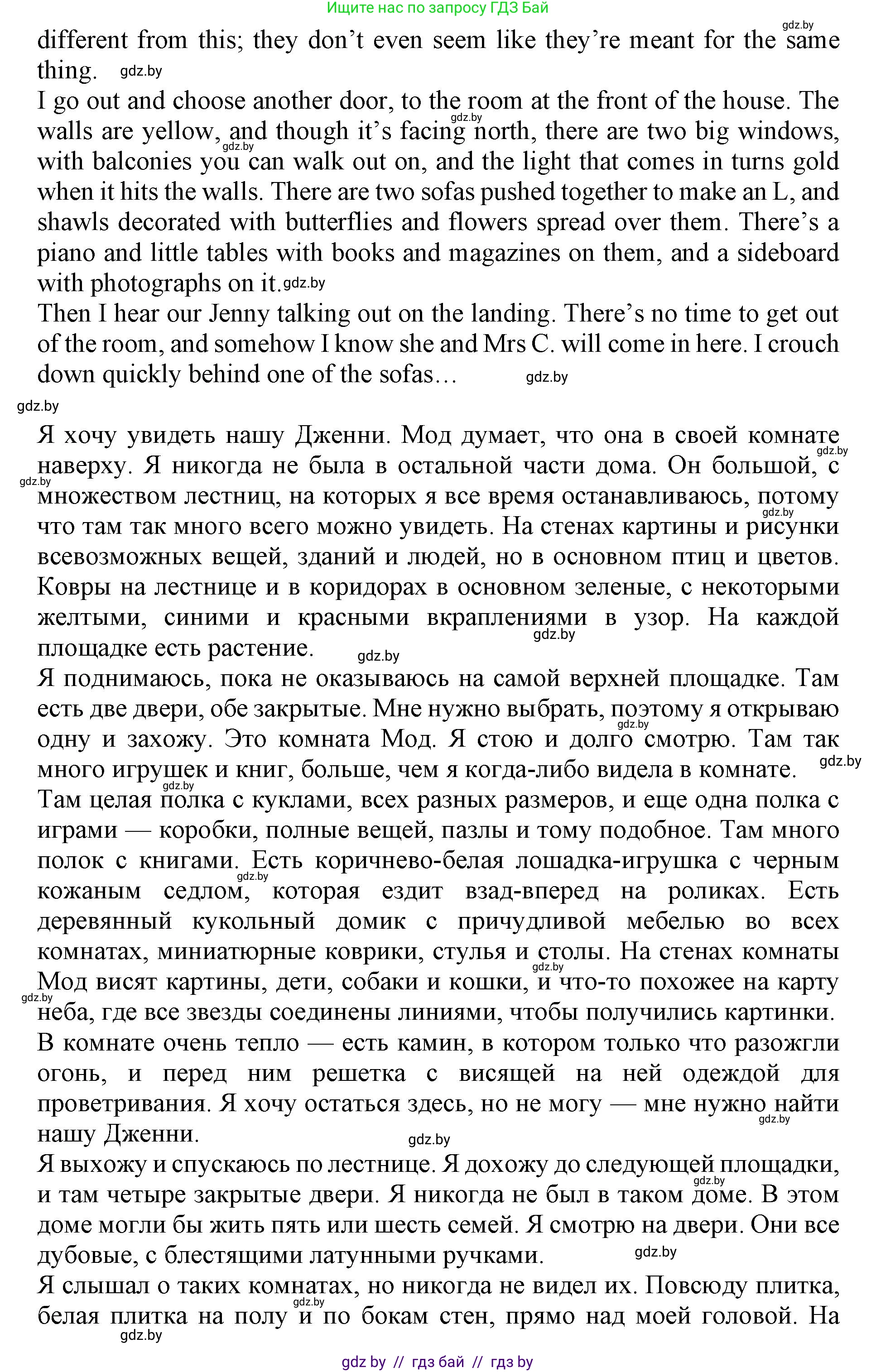 Английский язык (english), 10 класс Учебник (Student's book), авторы: Юхнель Наталья Валентиновна, Наумова Елена Георгиевна, Демченко Наталья Валентиновна, издательство Вышэйшая школа, Минск, 2019, страница 31, номер 3, Решение 2 (продолжение 2)