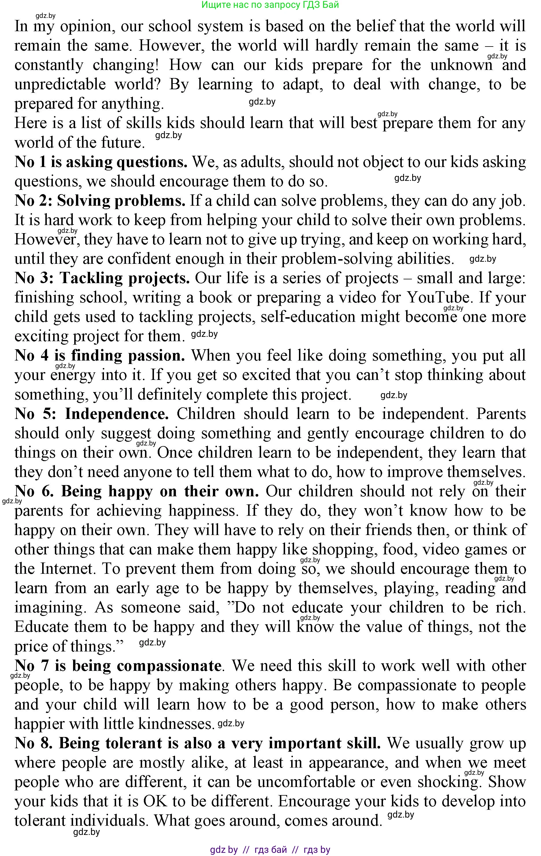 Английский язык (english), 10 класс Учебник (Student's book), авторы: Юхнель Наталья Валентиновна, Наумова Елена Георгиевна, Демченко Наталья Валентиновна, издательство Вышэйшая школа, Минск, 2019, страница 81, номер 2, Решение 2 (продолжение 2)