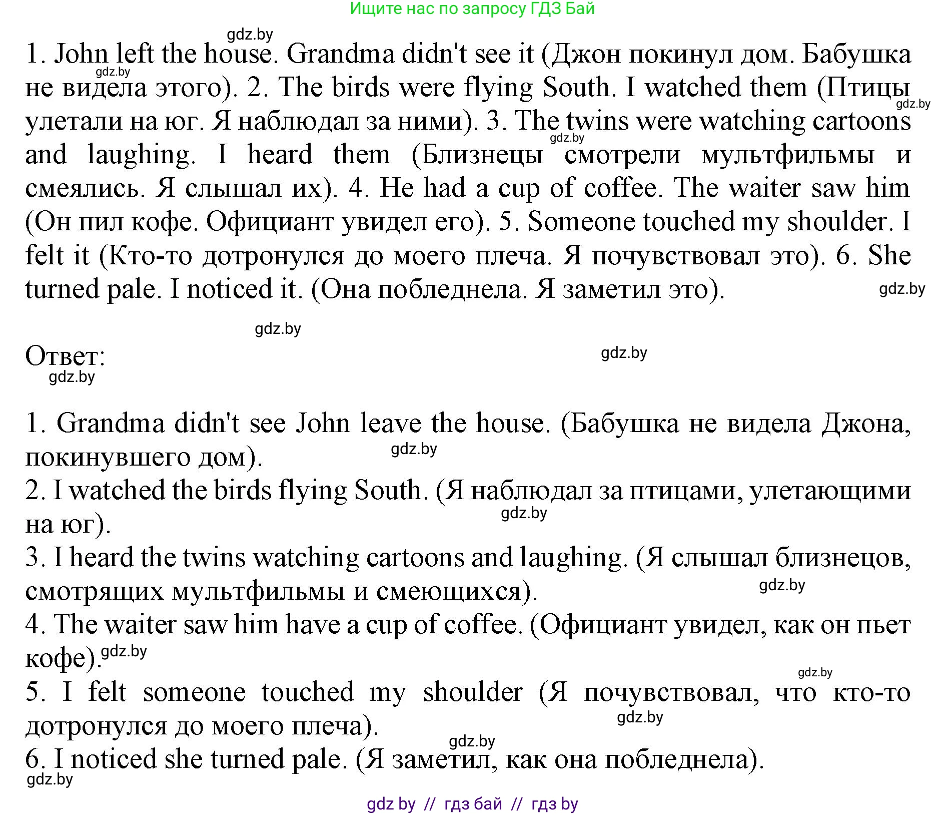 Английский язык (english), 10 класс Учебник (Student's book), авторы: Юхнель Наталья Валентиновна, Наумова Елена Георгиевна, Демченко Наталья Валентиновна, издательство Вышэйшая школа, Минск, 2019, страница 128, номер 5, Решение 2 (продолжение 2)