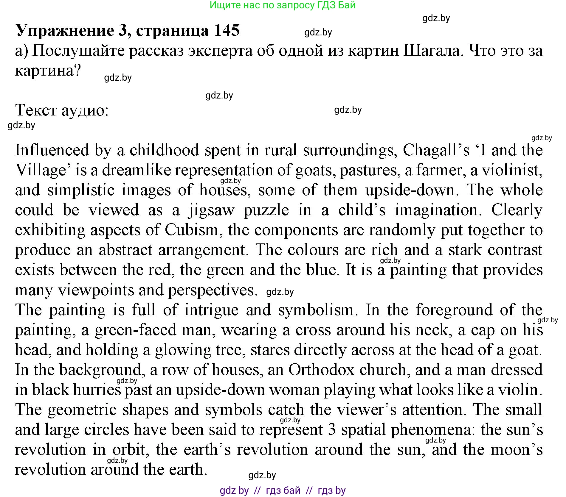 Английский язык (english), 10 класс Учебник (Student's book), авторы: Юхнель Наталья Валентиновна, Наумова Елена Георгиевна, Демченко Наталья Валентиновна, издательство Вышэйшая школа, Минск, 2019, страница 145, номер 3, Решение 2