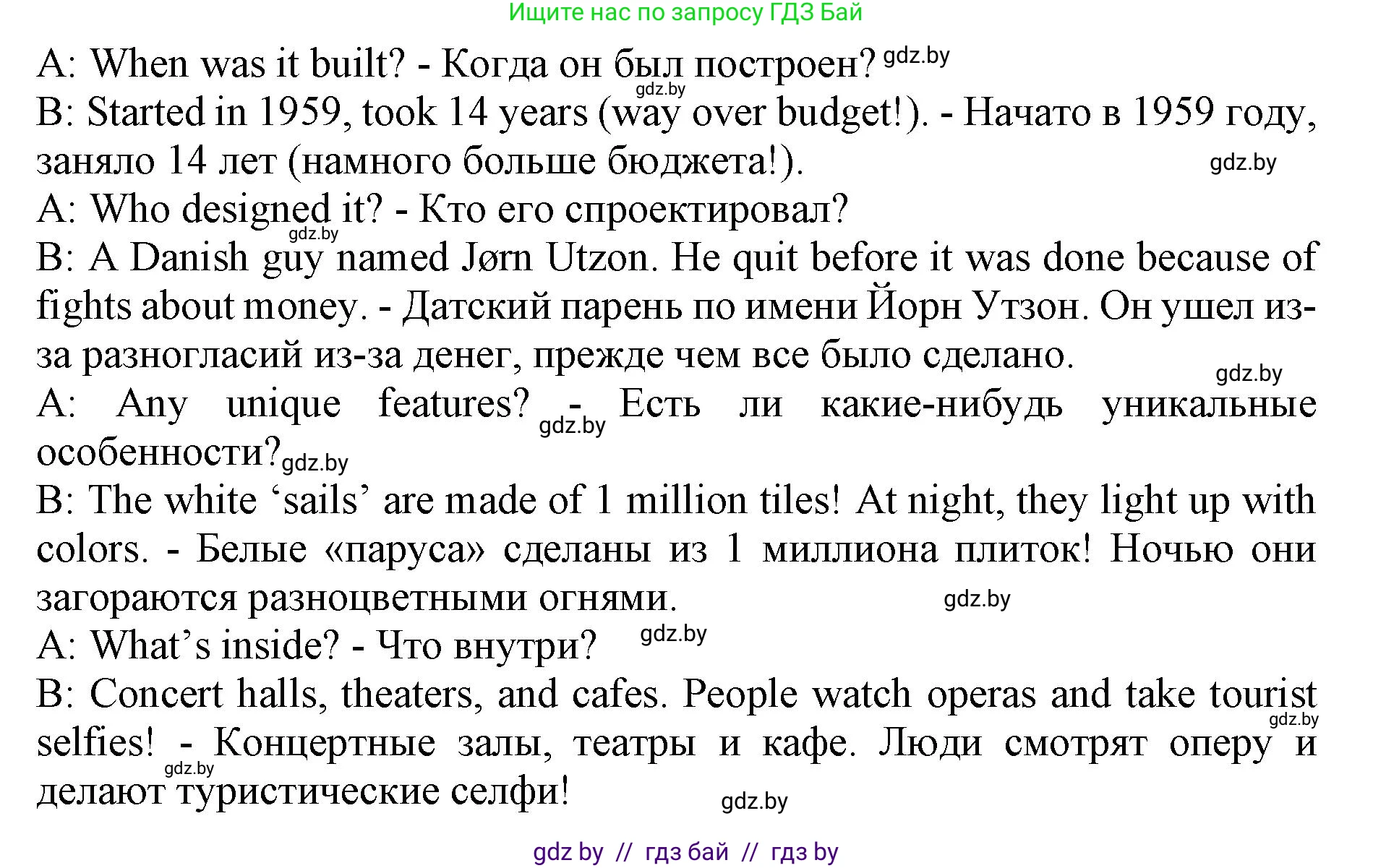 Английский язык (english), 10 класс Учебник (Student's book), авторы: Юхнель Наталья Валентиновна, Наумова Елена Георгиевна, Демченко Наталья Валентиновна, издательство Вышэйшая школа, Минск, 2019, страница 160, номер 5, Решение 2 (продолжение 7)