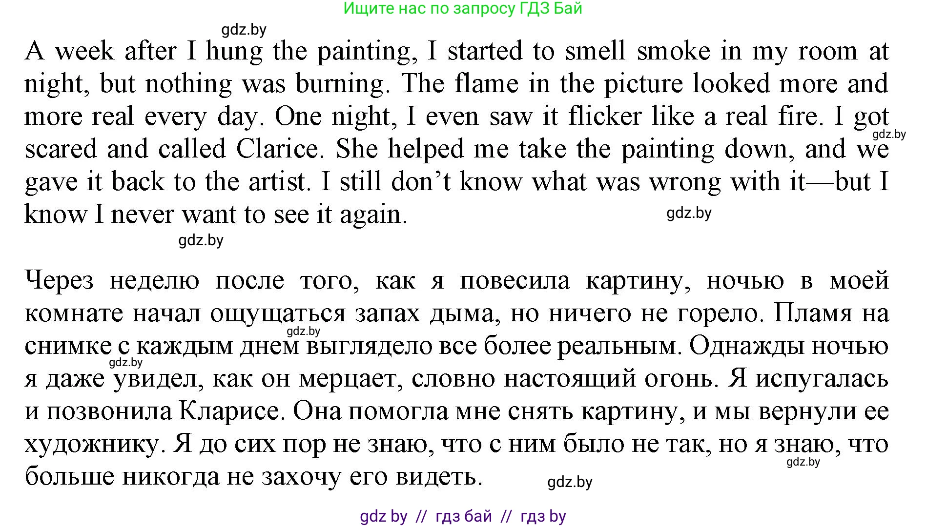 Английский язык (english), 10 класс Учебник (Student's book), авторы: Юхнель Наталья Валентиновна, Наумова Елена Георгиевна, Демченко Наталья Валентиновна, издательство Вышэйшая школа, Минск, 2019, страница 165, номер 2, Решение 2 (продолжение 4)