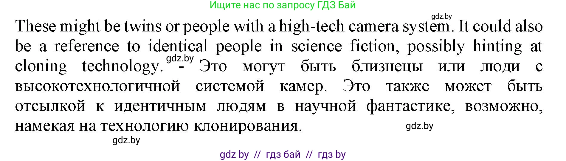 Английский язык (english), 10 класс Учебник (Student's book), авторы: Юхнель Наталья Валентиновна, Наумова Елена Георгиевна, Демченко Наталья Валентиновна, издательство Вышэйшая школа, Минск, 2019, страница 176, номер 1, Решение 2 (продолжение 2)