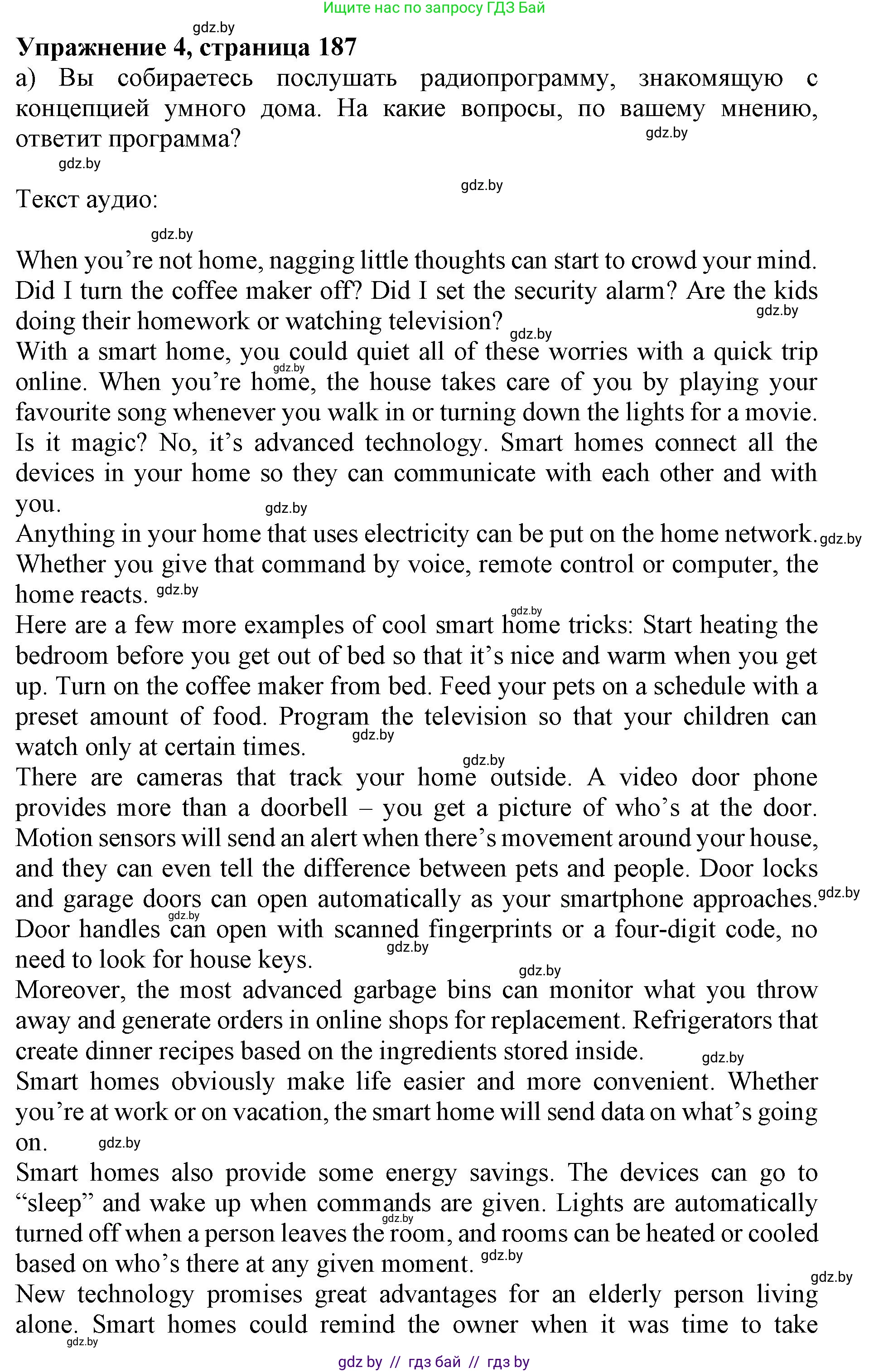 Английский язык (english), 10 класс Учебник (Student's book), авторы: Юхнель Наталья Валентиновна, Наумова Елена Георгиевна, Демченко Наталья Валентиновна, издательство Вышэйшая школа, Минск, 2019, страница 187, номер 4, Решение 2