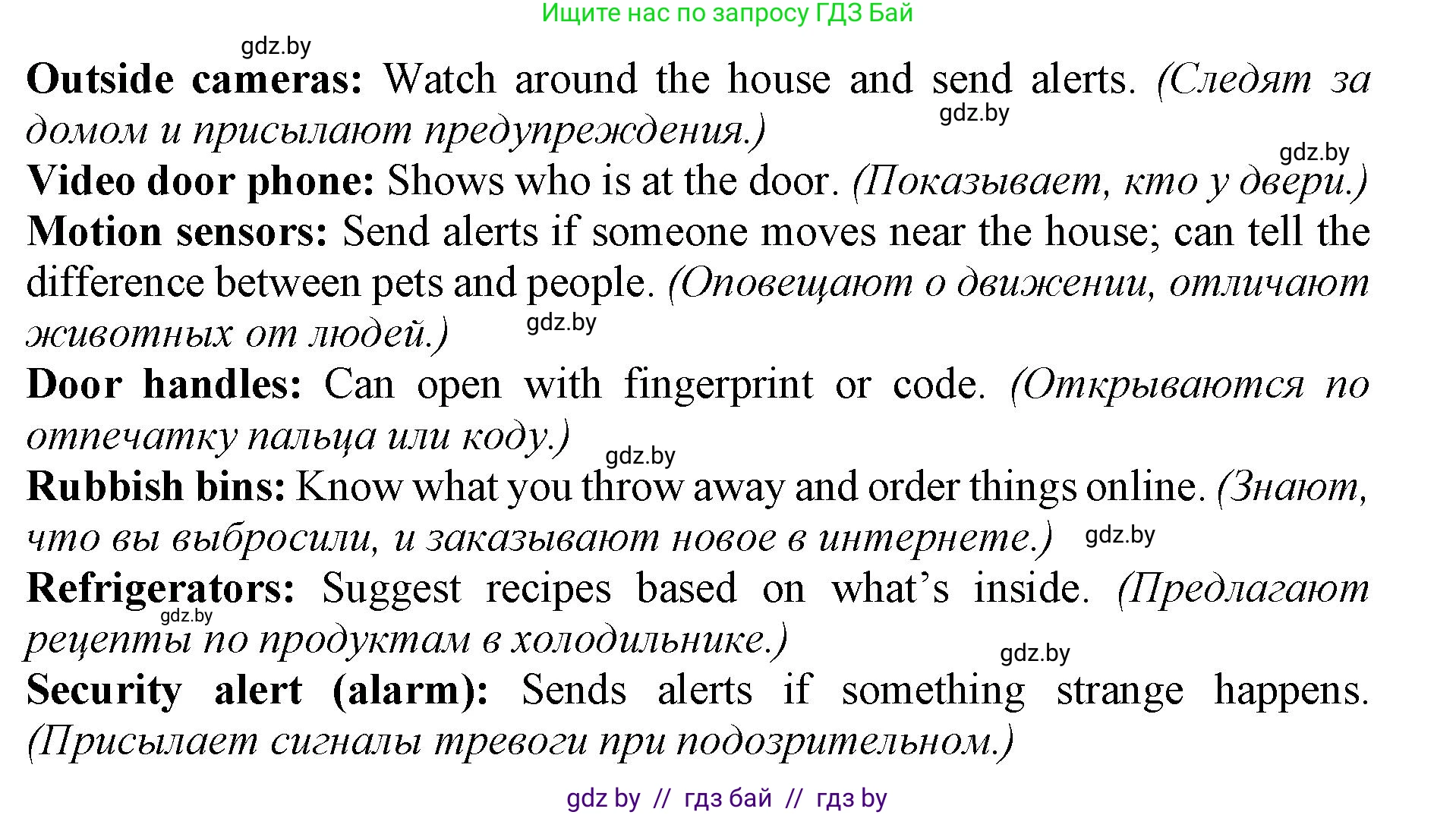 Английский язык (english), 10 класс Учебник (Student's book), авторы: Юхнель Наталья Валентиновна, Наумова Елена Георгиевна, Демченко Наталья Валентиновна, издательство Вышэйшая школа, Минск, 2019, страница 187, номер 4, Решение 2 (продолжение 4)
