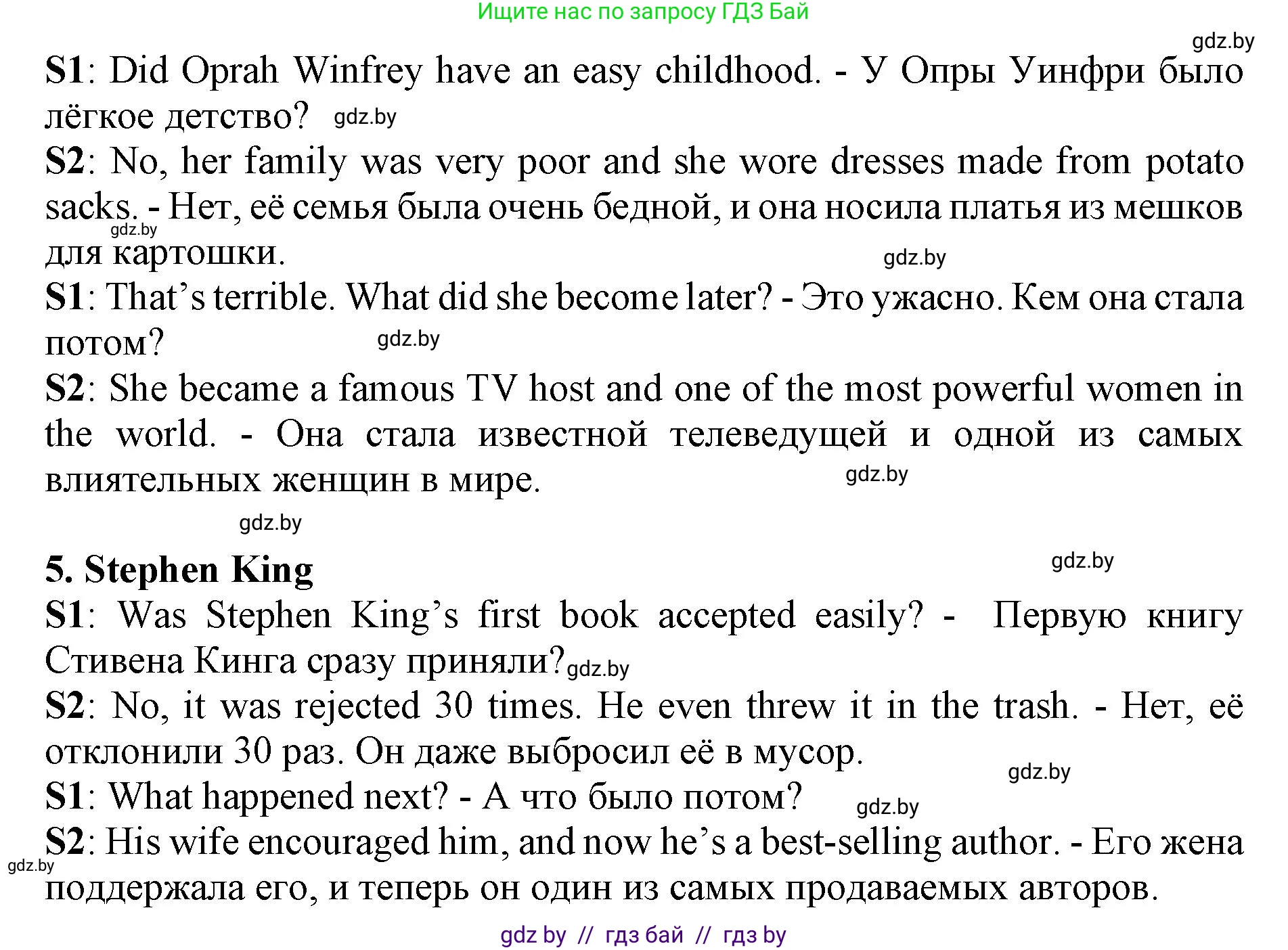 Английский язык (english), 10 класс Учебник (Student's book), авторы: Юхнель Наталья Валентиновна, Наумова Елена Георгиевна, Демченко Наталья Валентиновна, издательство Вышэйшая школа, Минск, 2019, страница 219, номер 5, Решение 2 (продолжение 2)