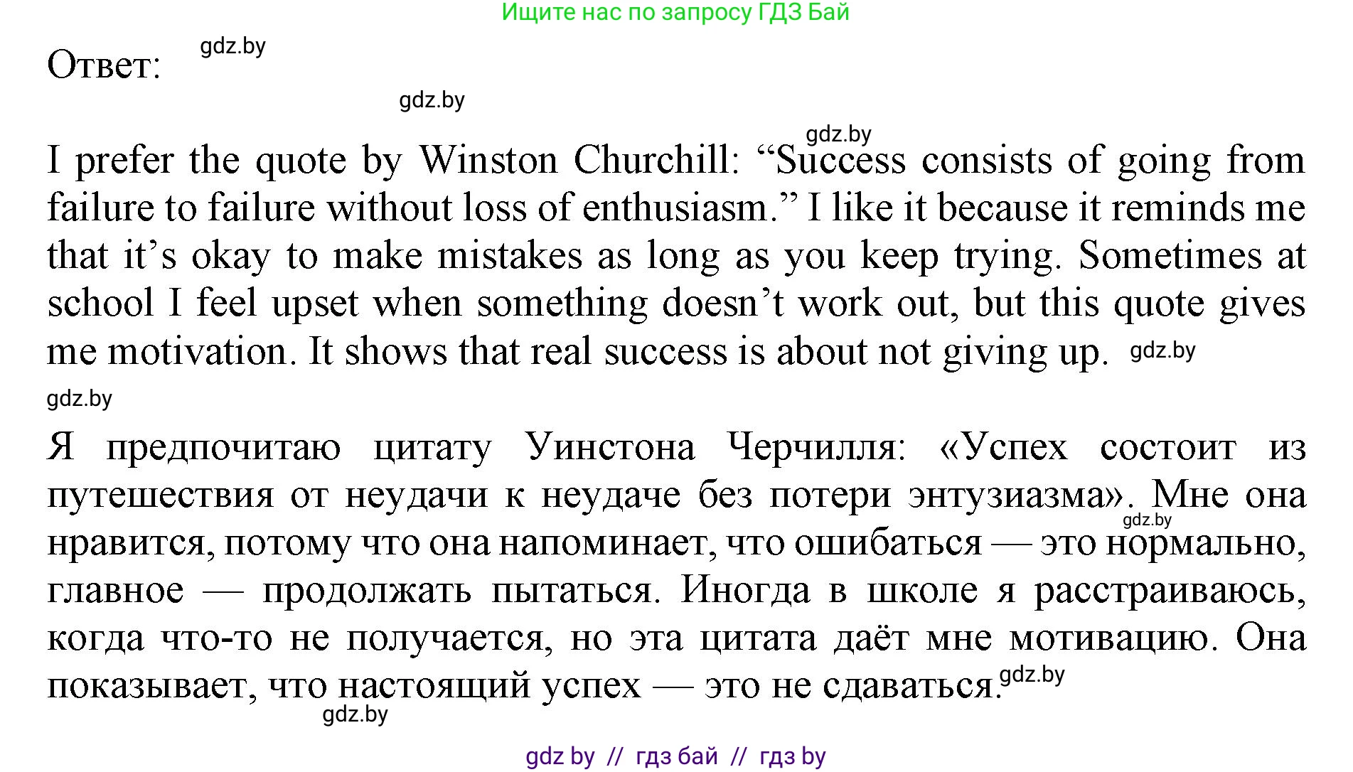 Английский язык (english), 10 класс Учебник (Student's book), авторы: Юхнель Наталья Валентиновна, Наумова Елена Георгиевна, Демченко Наталья Валентиновна, издательство Вышэйшая школа, Минск, 2019, страница 220, номер 6, Решение 2 (продолжение 2)