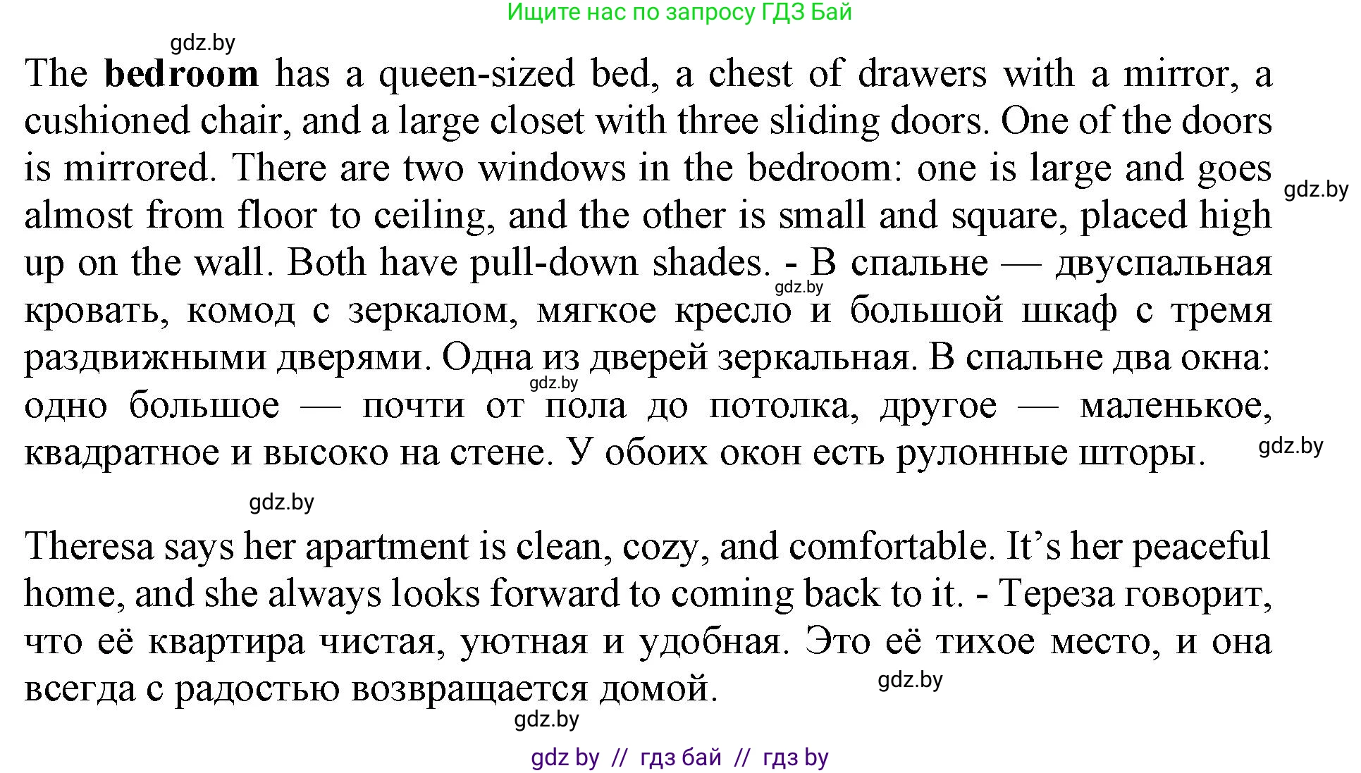Английский язык (english), 10 класс Учебник (Student's book), авторы: Юхнель Наталья Валентиновна, Наумова Елена Георгиевна, Демченко Наталья Валентиновна, издательство Вышэйшая школа, Минск, 2019, страница 274, номер 3, Решение 2 (продолжение 5)