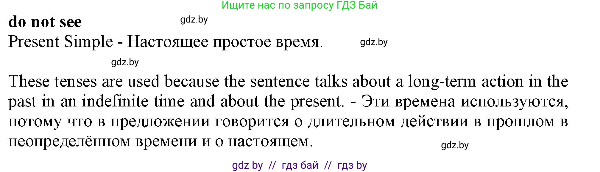 Английский язык (english), 11 класс рабочая тетрадь (activity book), авторы: Юхнель Наталья Валентиновна, Демченко Наталья Валентиновна, Романчук Вероника Романовна, Малиновская Елена Александровна, Севрюкова Татьяна Юрьевна, Бушуева Эдите Владиславовна, Наумова Елена Георгиевна, Яковчиц Т Н, издательство Аверсэв, Минск, 2021, зелёного цвета, Часть ( Part) 1, страница 6, номер 1, Решение (продолжение 3)