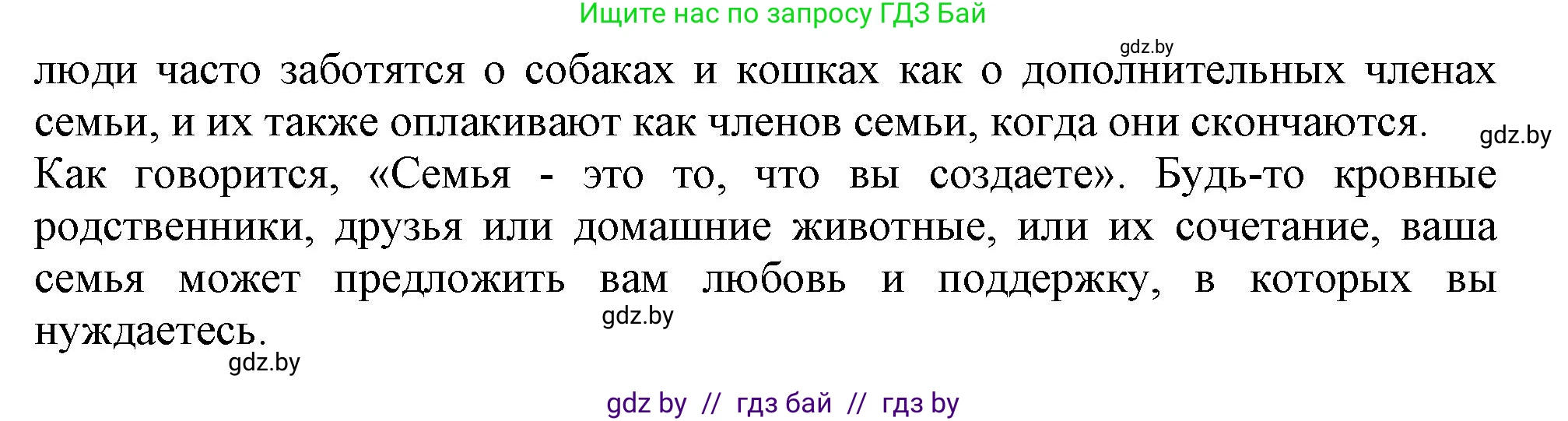 Английский язык (english), 11 класс рабочая тетрадь (activity book), авторы: Юхнель Наталья Валентиновна, Демченко Наталья Валентиновна, Романчук Вероника Романовна, Малиновская Елена Александровна, Севрюкова Татьяна Юрьевна, Бушуева Эдите Владиславовна, Наумова Елена Георгиевна, Яковчиц Т Н, издательство Аверсэв, Минск, 2021, зелёного цвета, Часть ( Part) 1, страница 6, номер 2, Решение (продолжение 2)