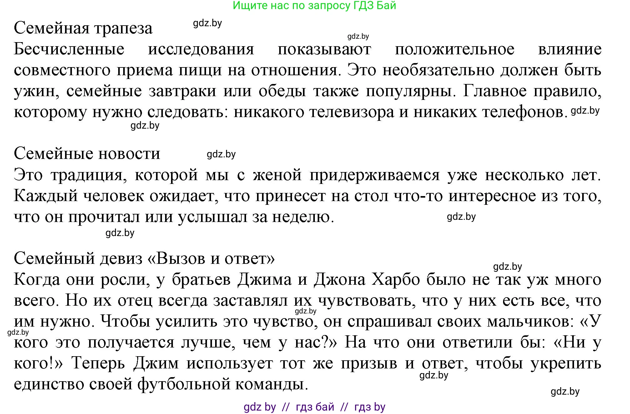 Английский язык (english), 11 класс рабочая тетрадь (activity book), авторы: Юхнель Наталья Валентиновна, Демченко Наталья Валентиновна, Романчук Вероника Романовна, Малиновская Елена Александровна, Севрюкова Татьяна Юрьевна, Бушуева Эдите Владиславовна, Наумова Елена Георгиевна, Яковчиц Т Н, издательство Аверсэв, Минск, 2021, зелёного цвета, Часть ( Part) 1, страница 15, номер 2, Решение (продолжение 2)