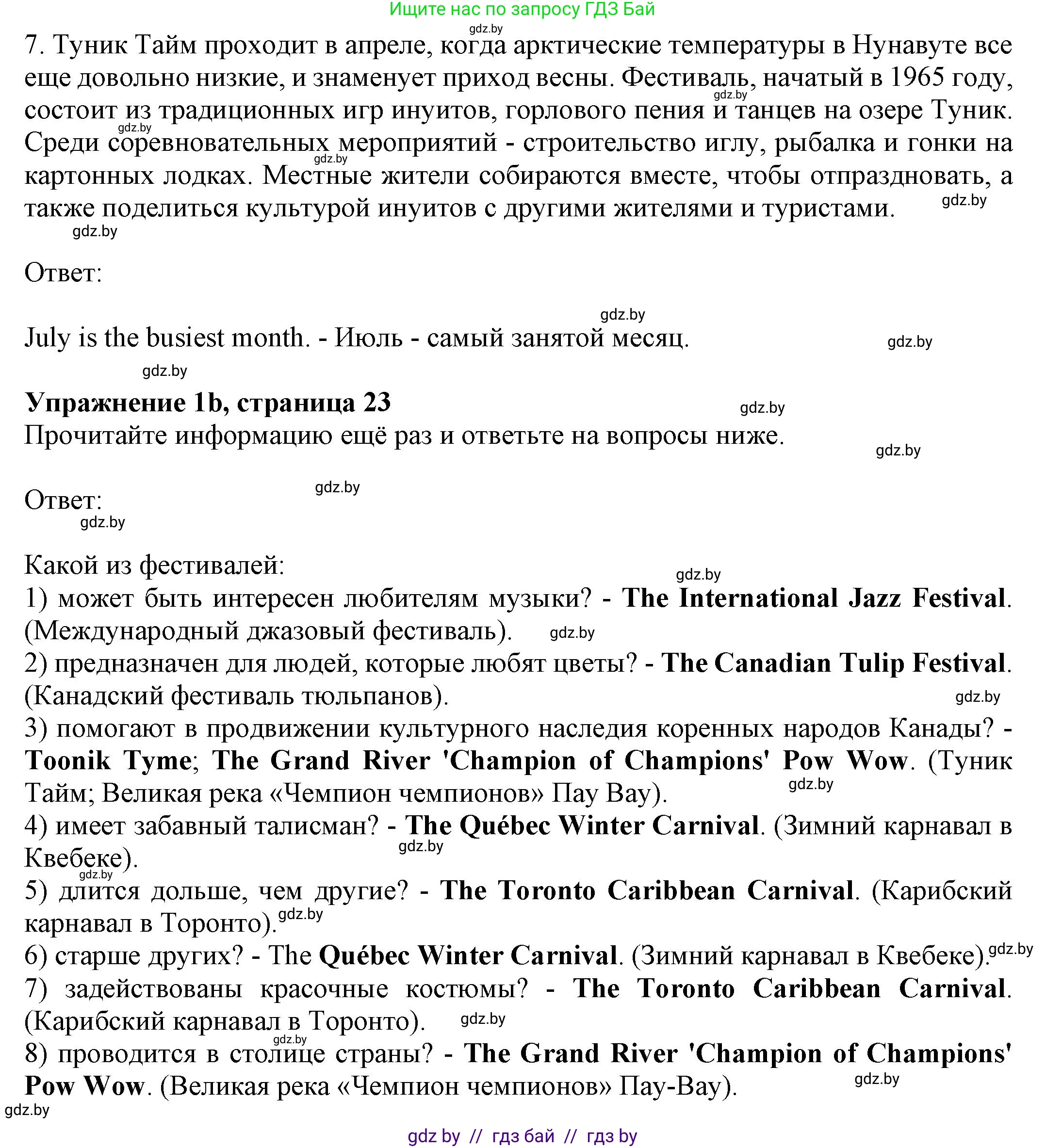 Английский язык (english), 11 класс рабочая тетрадь (activity book), авторы: Юхнель Наталья Валентиновна, Демченко Наталья Валентиновна, Романчук Вероника Романовна, Малиновская Елена Александровна, Севрюкова Татьяна Юрьевна, Бушуева Эдите Владиславовна, Наумова Елена Георгиевна, Яковчиц Т Н, издательство Аверсэв, Минск, 2021, зелёного цвета, Часть ( Part) 2, страница 22, номер 1, Решение (продолжение 2)