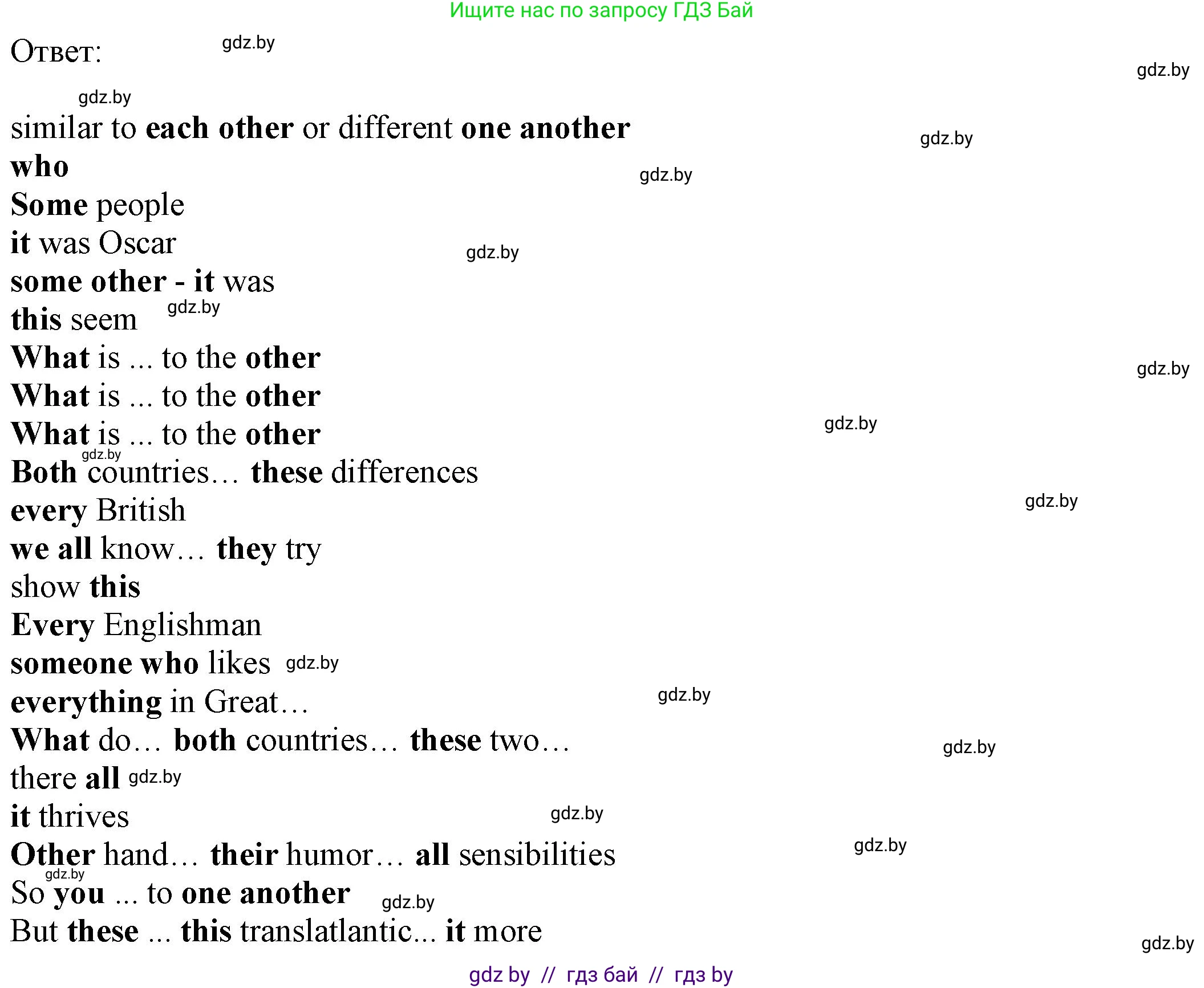 Английский язык (english), 11 класс рабочая тетрадь (activity book), авторы: Юхнель Наталья Валентиновна, Демченко Наталья Валентиновна, Романчук Вероника Романовна, Малиновская Елена Александровна, Севрюкова Татьяна Юрьевна, Бушуева Эдите Владиславовна, Наумова Елена Георгиевна, Яковчиц Т Н, издательство Аверсэв, Минск, 2021, зелёного цвета, Часть ( Part) 2, страница 99, номер 1, Решение (продолжение 2)