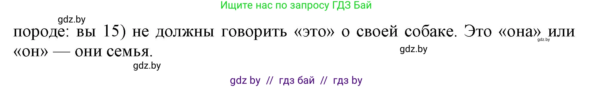 Английский язык (english), 11 класс Тетрадь по грамматике (grammar), авторы: Севрюкова Татьяна Юрьевна, Бушуева Эдите Владиславовна, Юхнель Наталья Валентиновна, издательство Аверсэв, Минск, 2021, зелёного цвета, страница 4, номер 5, Решение (продолжение 2)