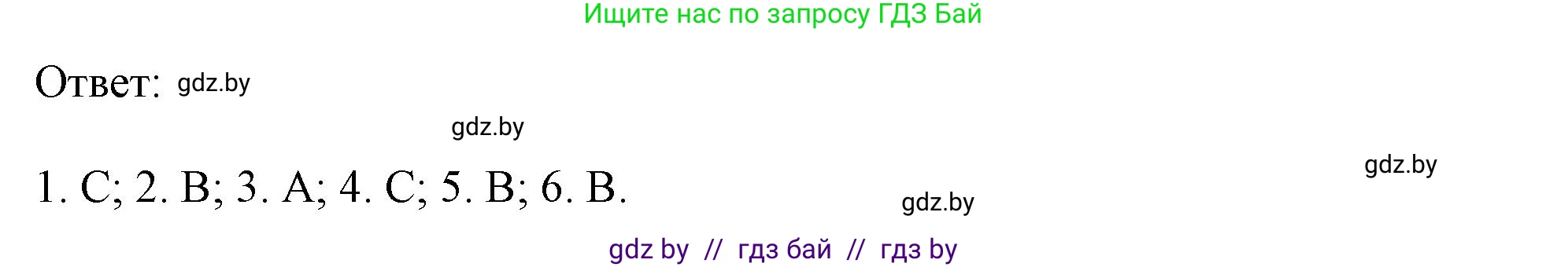 Английский язык (english), 11 класс Тетрадь по грамматике (grammar), авторы: Севрюкова Татьяна Юрьевна, Бушуева Эдите Владиславовна, Юхнель Наталья Валентиновна, издательство Аверсэв, Минск, 2021, зелёного цвета, страница 32, номер 1, Решение (продолжение 2)