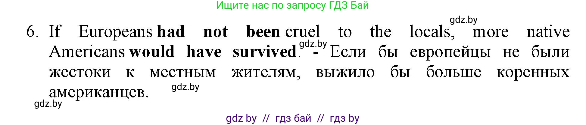 Английский язык (english), 11 класс Тетрадь по грамматике (grammar), авторы: Севрюкова Татьяна Юрьевна, Бушуева Эдите Владиславовна, Юхнель Наталья Валентиновна, издательство Аверсэв, Минск, 2021, зелёного цвета, страница 34, номер 4, Решение (продолжение 2)
