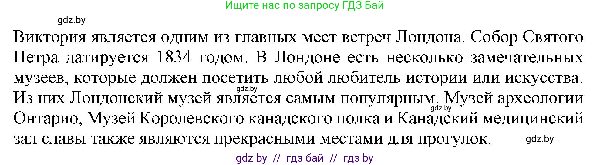Английский язык (english), 11 класс Тетрадь по грамматике (grammar), авторы: Севрюкова Татьяна Юрьевна, Бушуева Эдите Владиславовна, Юхнель Наталья Валентиновна, издательство Аверсэв, Минск, 2021, зелёного цвета, страница 51, номер 6, Решение (продолжение 2)