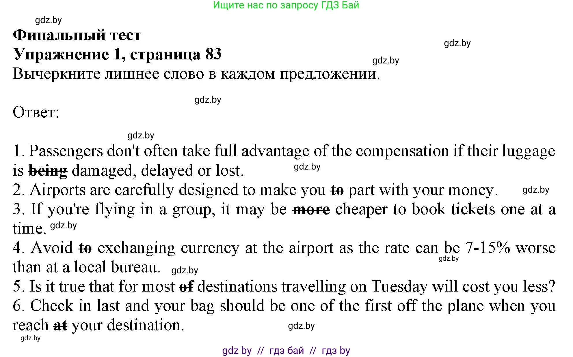 Английский язык (english), 11 класс Тетрадь по грамматике (grammar), авторы: Севрюкова Татьяна Юрьевна, Бушуева Эдите Владиславовна, Юхнель Наталья Валентиновна, издательство Аверсэв, Минск, 2021, зелёного цвета, страница 83, номер 1, Решение