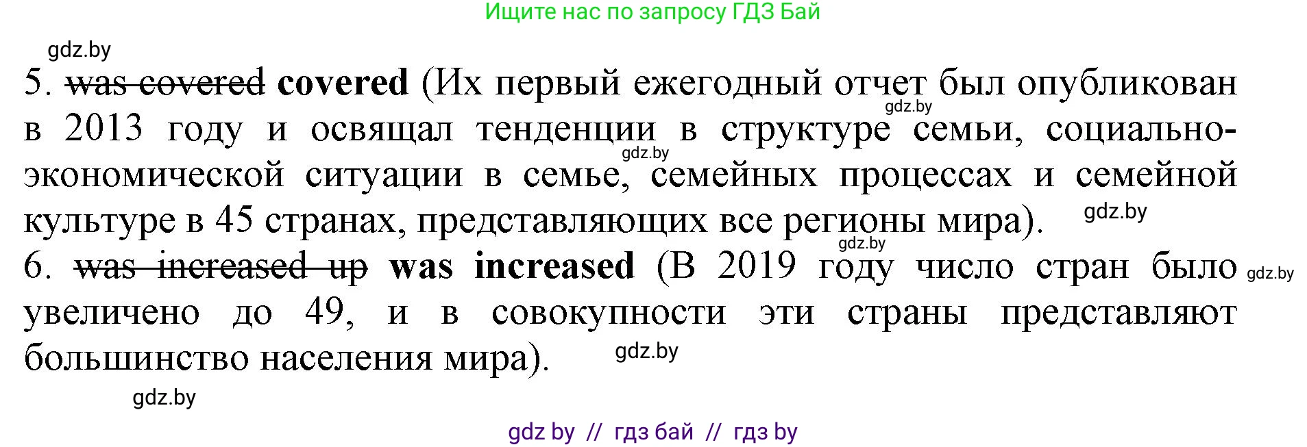 Английский язык (english), 11 класс практикум (activity book ), авторы: Демченко Наталья Валентиновна, Бушуева Эдите Владиславовна, Севрюкова Татьяна Юрьевна, Лапицкая Людмила Михайловна (Lapitskaya Ludmila), Романчук Вероника Романовна, Яковчиц Т Н, издательство Аверсэв, Минск, 2023, Часть 1, страница 28, номер 2, Решение (продолжение 2)