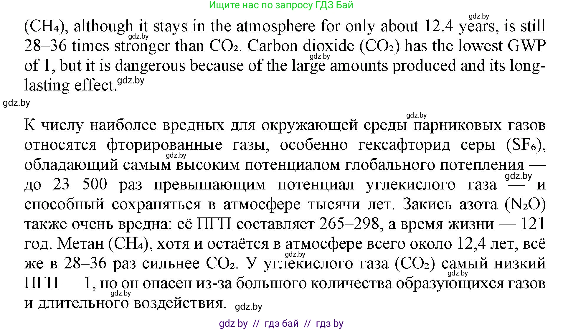 Английский язык (english), 11 класс практикум (activity book ), авторы: Демченко Наталья Валентиновна, Бушуева Эдите Владиславовна, Севрюкова Татьяна Юрьевна, Лапицкая Людмила Михайловна (Lapitskaya Ludmila), Романчук Вероника Романовна, Яковчиц Т Н, издательство Аверсэв, Минск, 2023, Часть 1, страница 63, номер 2, Решение (продолжение 3)