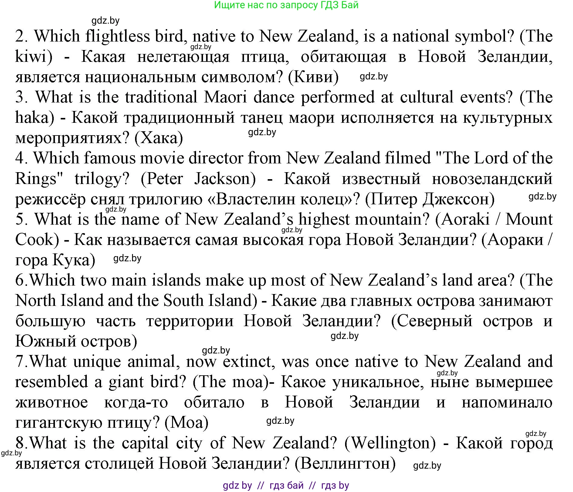 Английский язык (english), 11 класс практикум (activity book ), авторы: Демченко Наталья Валентиновна, Бушуева Эдите Владиславовна, Севрюкова Татьяна Юрьевна, Лапицкая Людмила Михайловна (Lapitskaya Ludmila), Романчук Вероника Романовна, Яковчиц Т Н, издательство Аверсэв, Минск, 2023, Часть 1, страница 99, номер 3, Решение (продолжение 2)