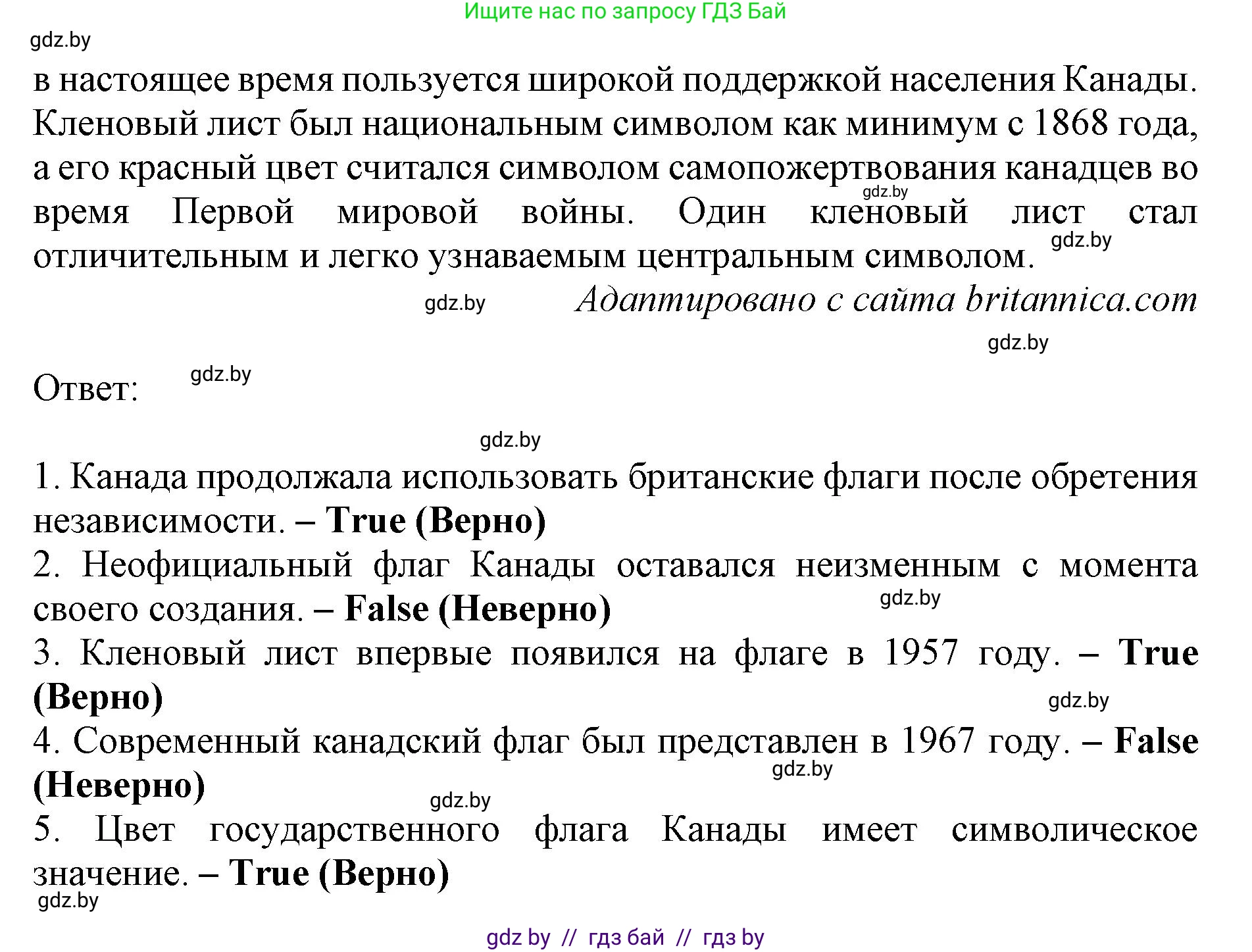 Английский язык (english), 11 класс практикум (activity book ), авторы: Демченко Наталья Валентиновна, Бушуева Эдите Владиславовна, Севрюкова Татьяна Юрьевна, Лапицкая Людмила Михайловна (Lapitskaya Ludmila), Романчук Вероника Романовна, Яковчиц Т Н, издательство Аверсэв, Минск, 2023, Часть 2, страница 4, номер 2, Решение (продолжение 2)