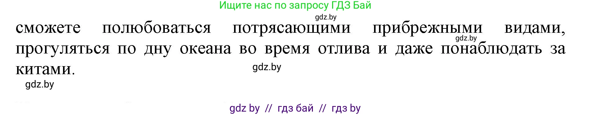 Английский язык (english), 11 класс практикум (activity book ), авторы: Демченко Наталья Валентиновна, Бушуева Эдите Владиславовна, Севрюкова Татьяна Юрьевна, Лапицкая Людмила Михайловна (Lapitskaya Ludmila), Романчук Вероника Романовна, Яковчиц Т Н, издательство Аверсэв, Минск, 2023, Часть 2, страница 6, номер 1, Решение (продолжение 2)