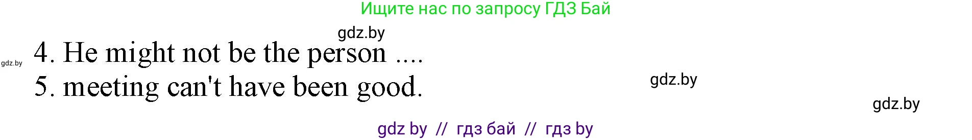 Английский язык (english), 11 класс практикум (activity book ), авторы: Демченко Наталья Валентиновна, Бушуева Эдите Владиславовна, Севрюкова Татьяна Юрьевна, Лапицкая Людмила Михайловна (Lapitskaya Ludmila), Романчук Вероника Романовна, Яковчиц Т Н, издательство Аверсэв, Минск, 2023, Часть 2, страница 14, номер 2, Решение (продолжение 2)